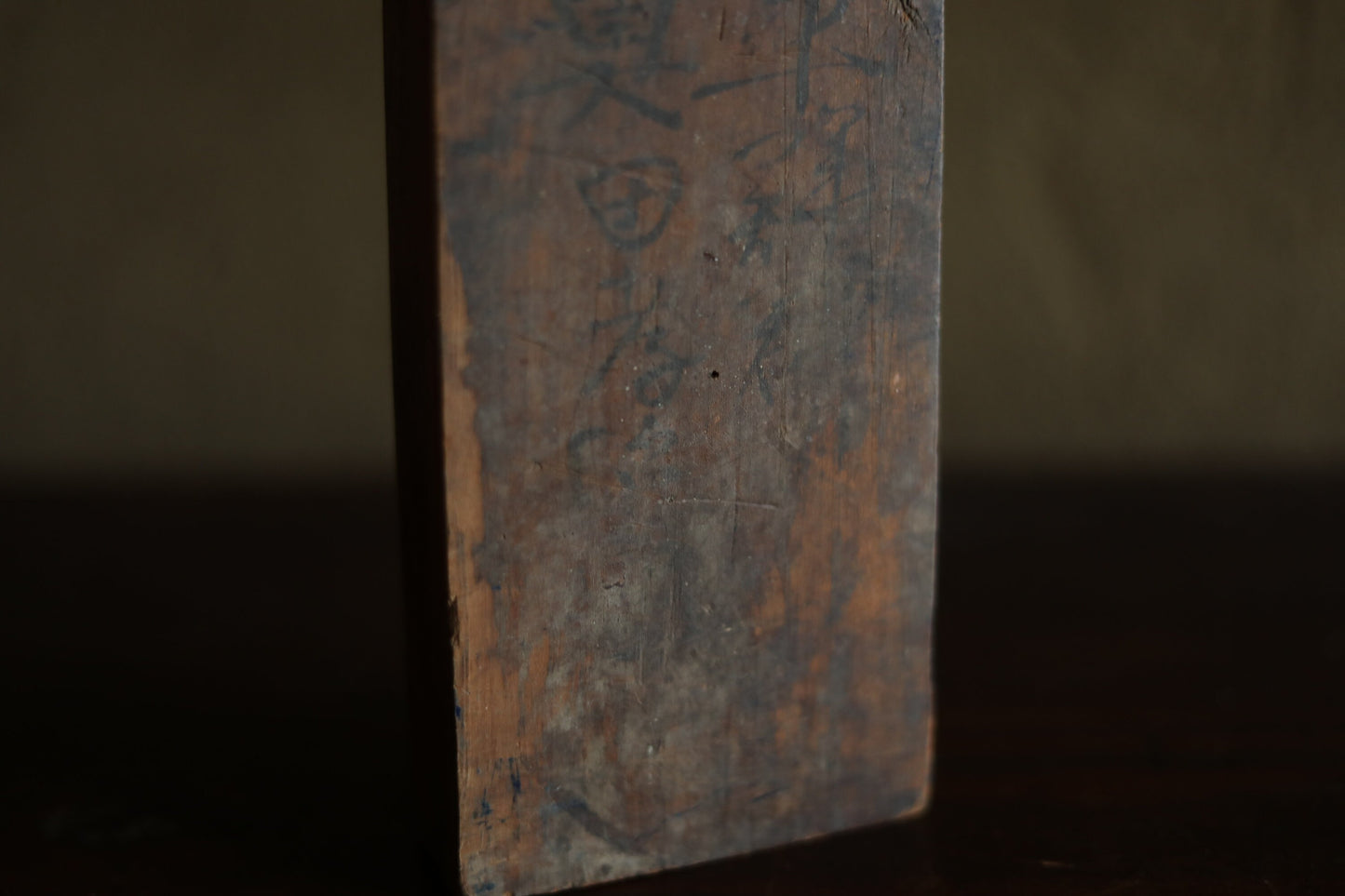Japanese Antique 1800s wood block for ink printing Kanji ”Cutlery and Agricultural Equipment" woodblock hand carved H14.3×3.5in/H36.2×8.8cm