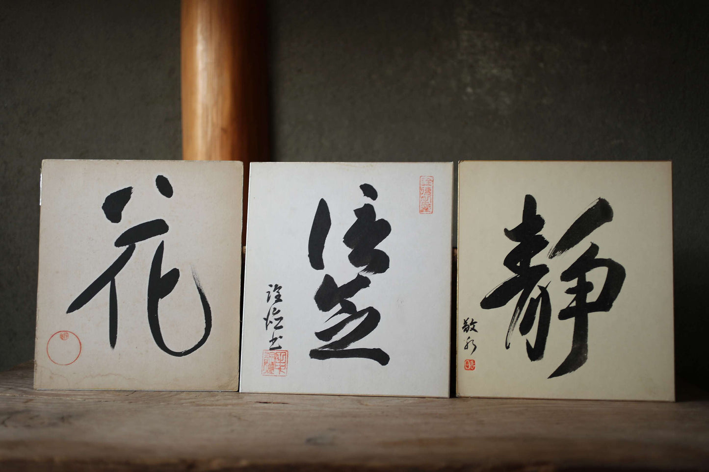 Japanese vintage set of 11 twelve hand paint Japanese calligraphy Flowers, stillness, waterfalls, etc"Shikishi" H8.3-13×W9.4in/H21-33×W24cm