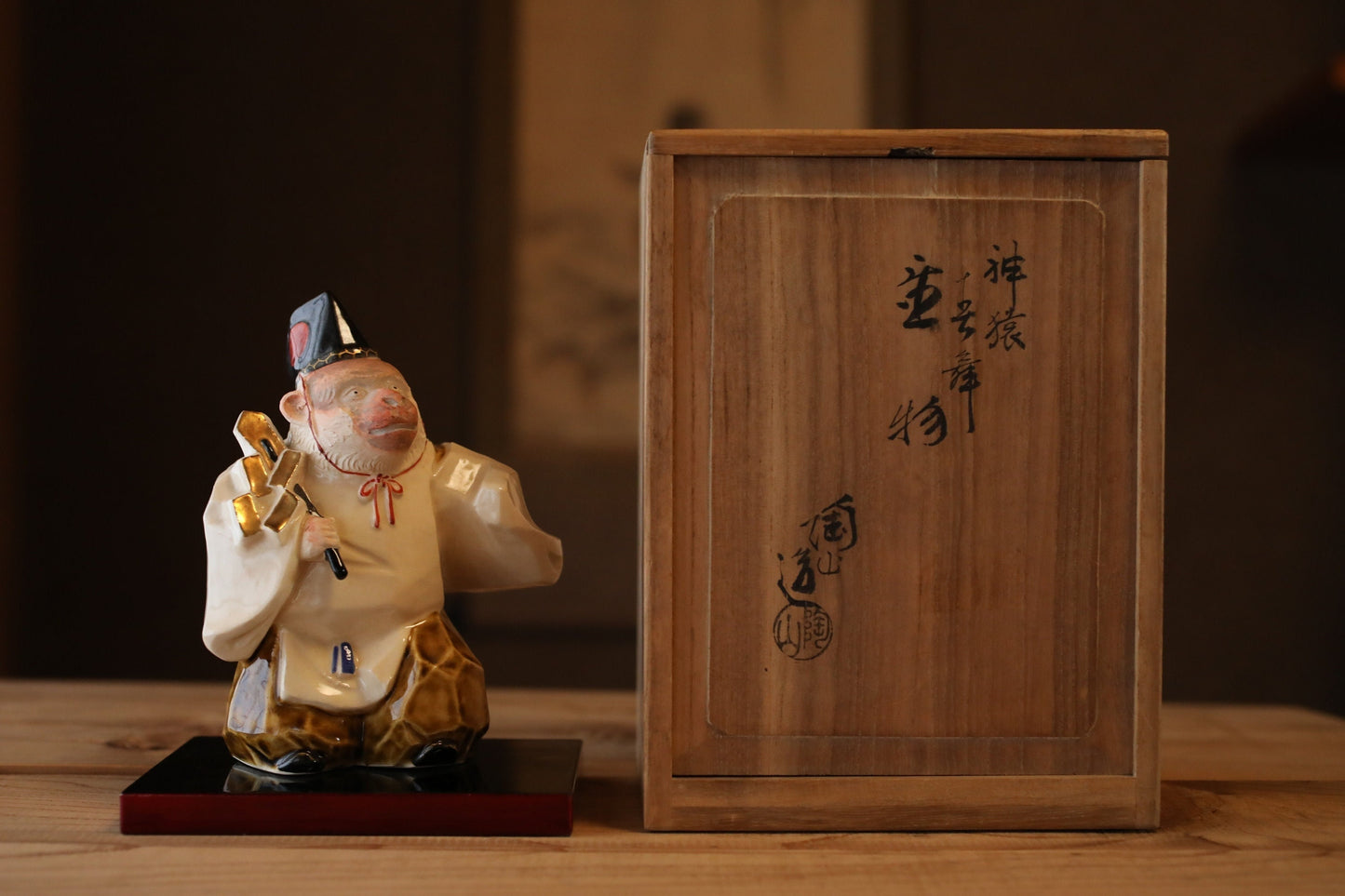 Japanese vintage 1960s pottery Monkey Shrine Dancing doll statue with Kanji signature, animal ornament hand craft For GIFT H6.1in/H15.5cm