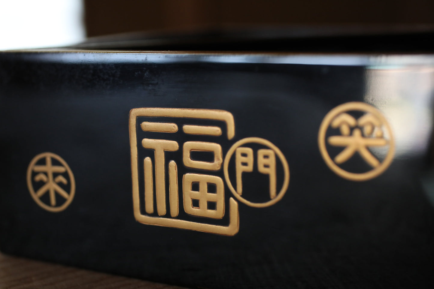 Japanese antiques black and gold Lacquer sweets canister chopsticks set with Kanji design, Japanese container H3.2×7.1in/H8.2×18cm