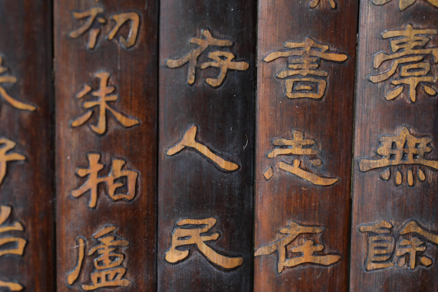 RARE! Japanese antique calligraphy "The Teachings of Zhu Xi" bamboo wood beautiful curving signboard, 1890s W403.5in/W1025cm