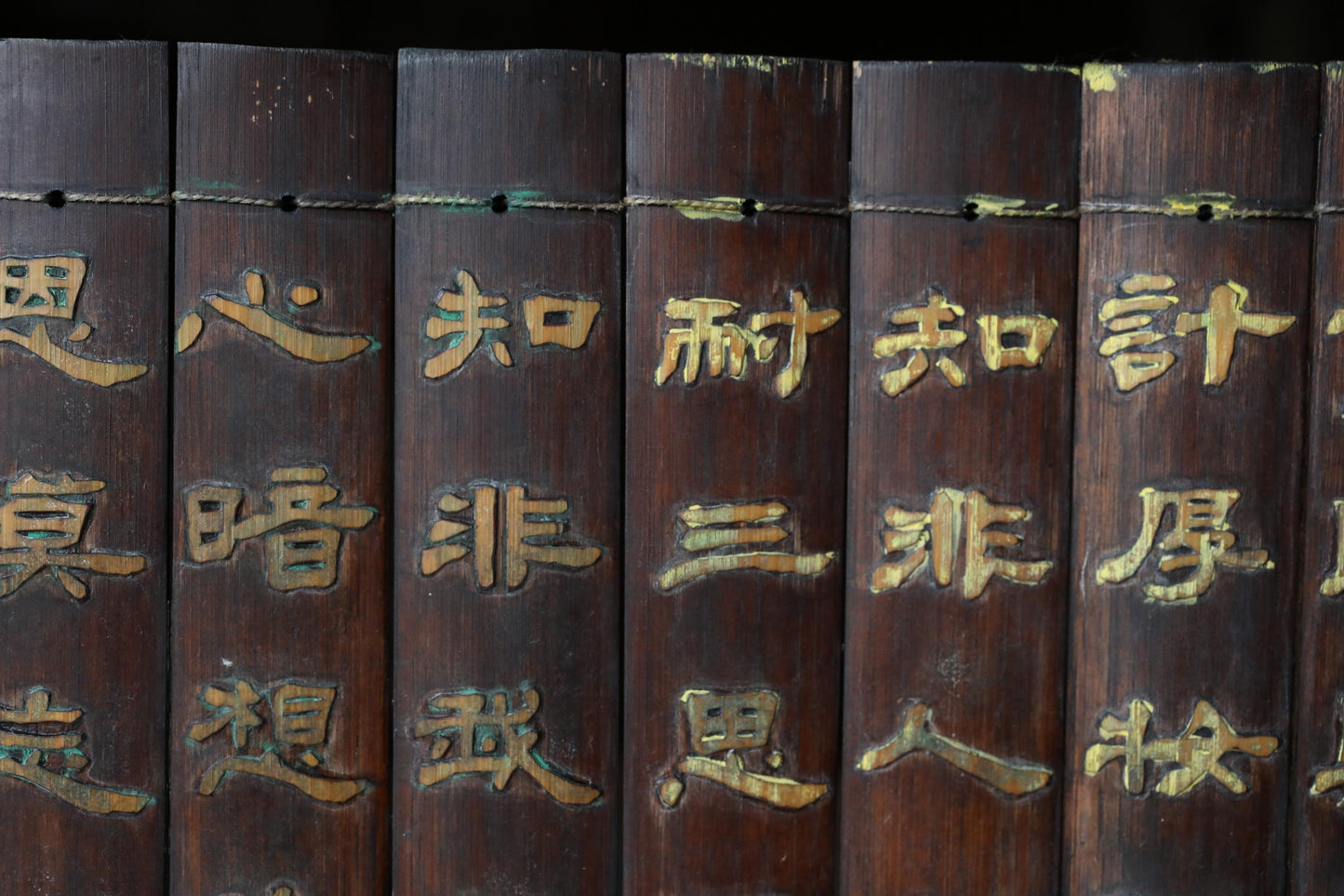 RARE! Japanese antique calligraphy "The Teachings of Zhu Xi" bamboo wood beautiful curving signboard, 1890s W403.5in/W1025cm