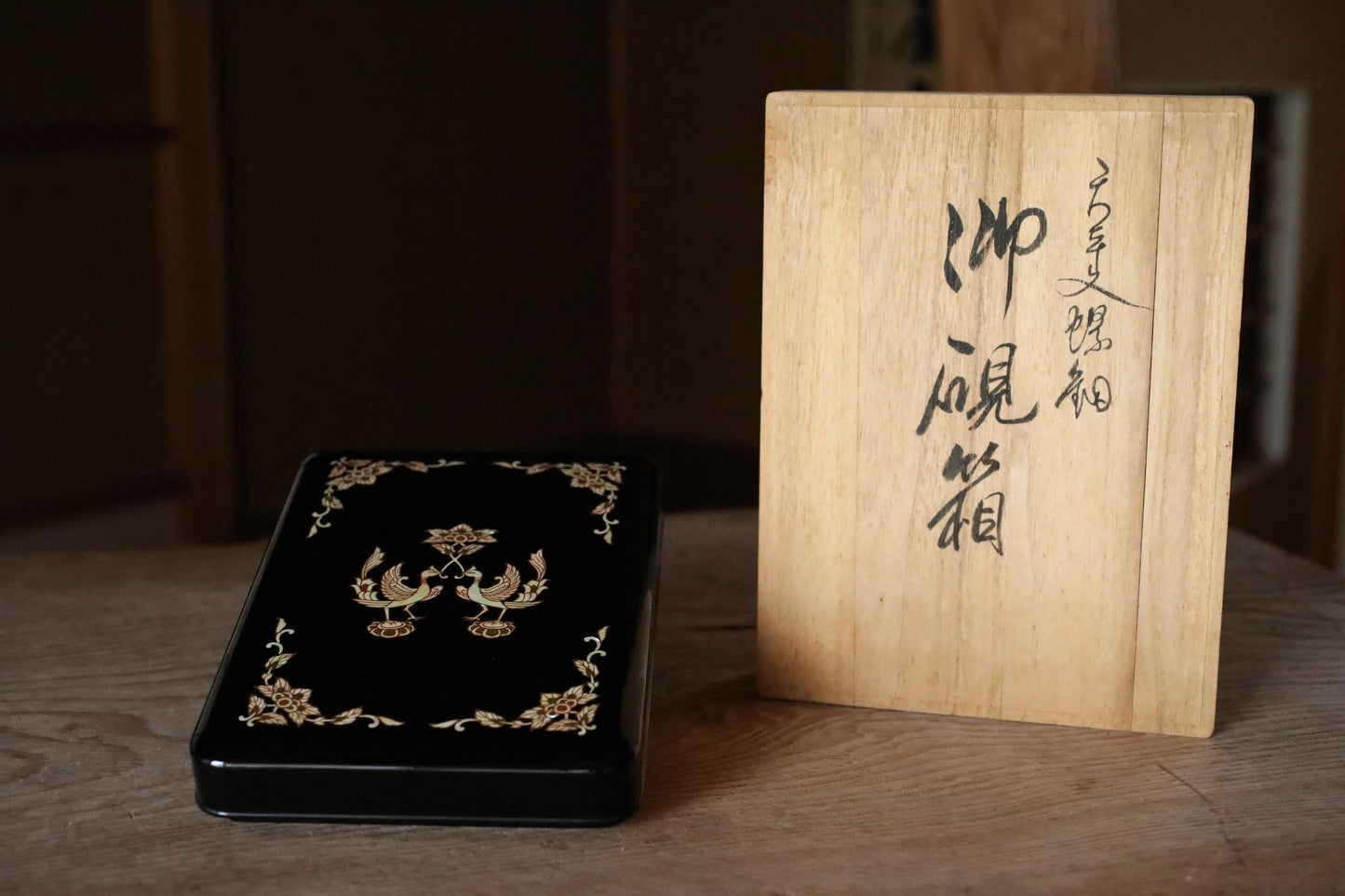 Japanese vintage portable Suzuri-bako Zen writing set Ink calligraphy with lacquer box bird flower design Brush ink etc 9.6×7.1in/24.5×18cm