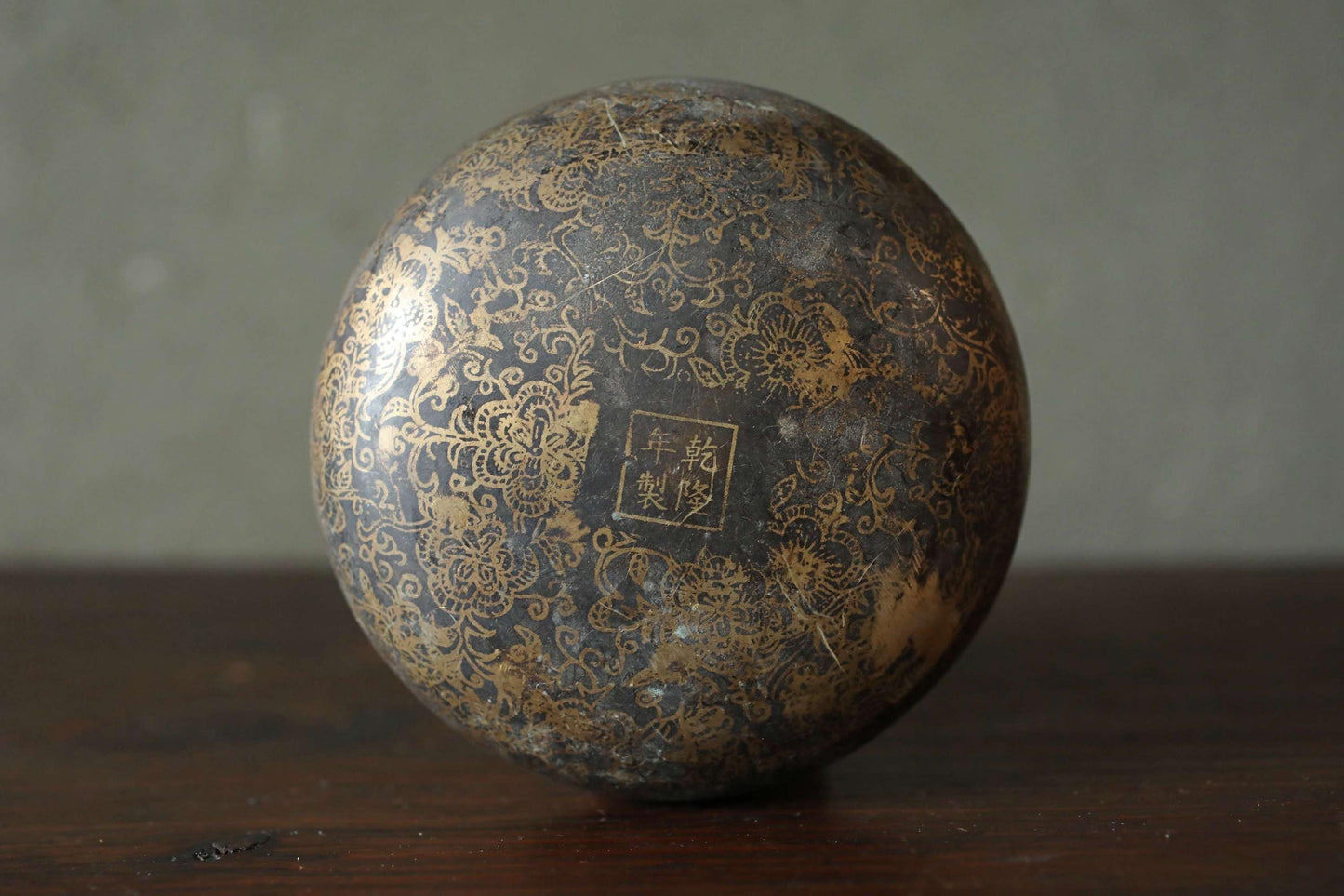 Chinese antique bronze hot water bottle or sake bottle with Kanji Calligraphy 福(Fortune) metal bottle 1800s H4.1×5.1in