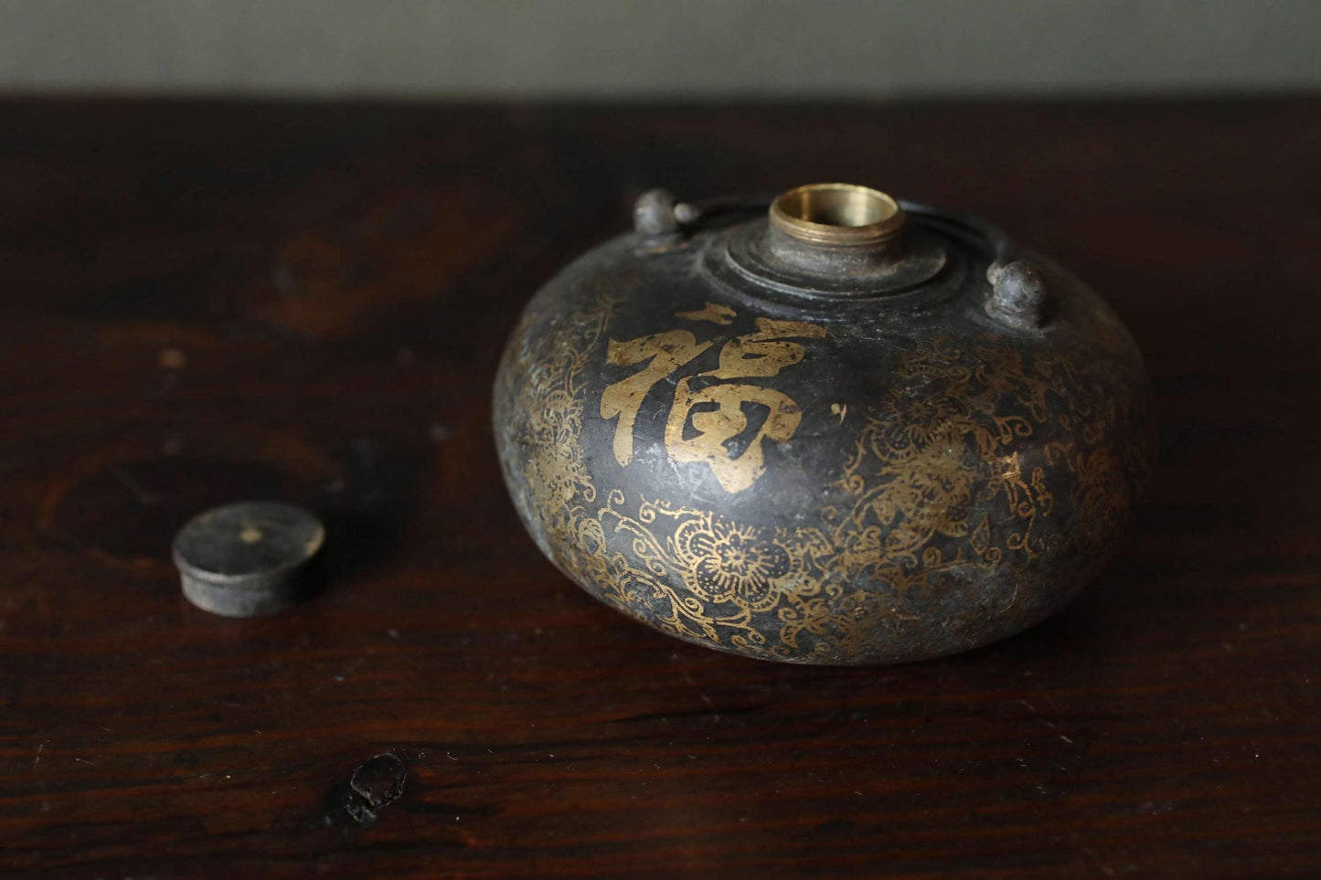 Chinese antique bronze hot water bottle or sake bottle with Kanji Calligraphy 福(Fortune) metal bottle 1800s H4.1×5.1in
