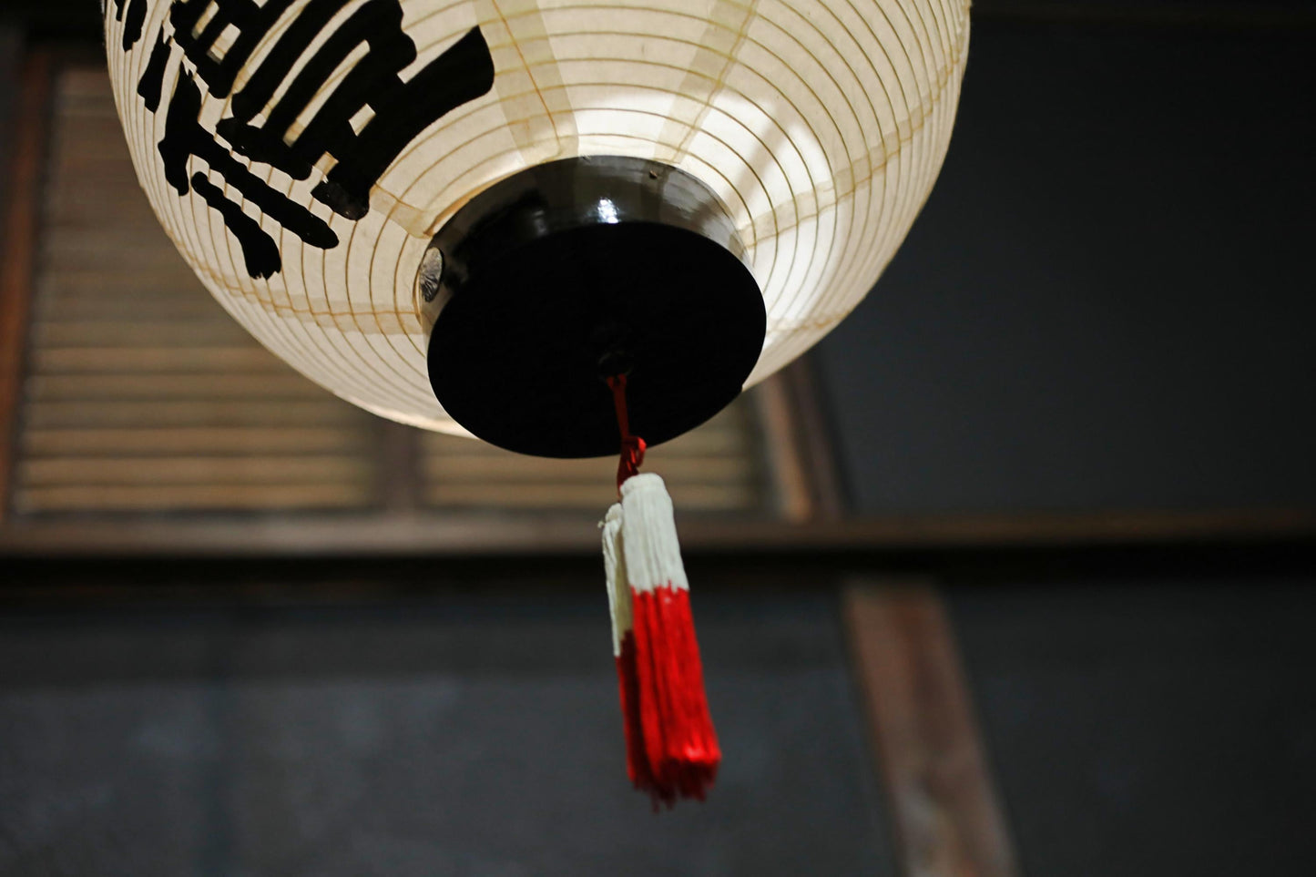 Japanese old hanging paper lantern Candle holder with the shrine name "chouchin"Kanji 御祭禮thanksgiving, prayer calligraphy W14.2in/W36cm
