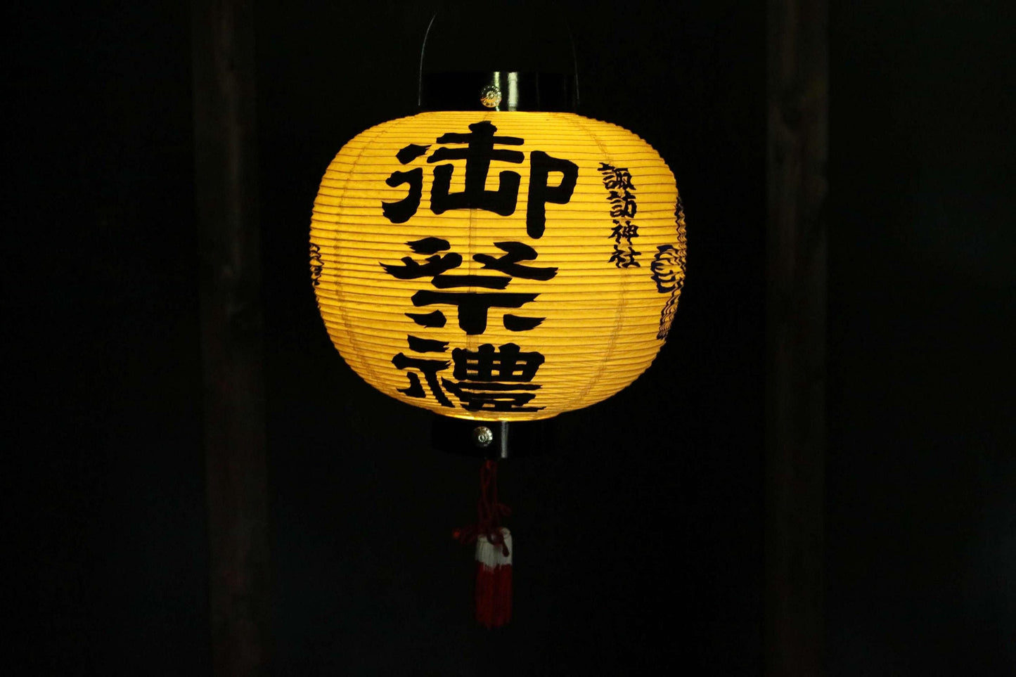 Japanese old hanging paper lantern Candle holder with the shrine name "chouchin"Kanji 御祭禮thanksgiving, prayer calligraphy W14.2in/W36cm
