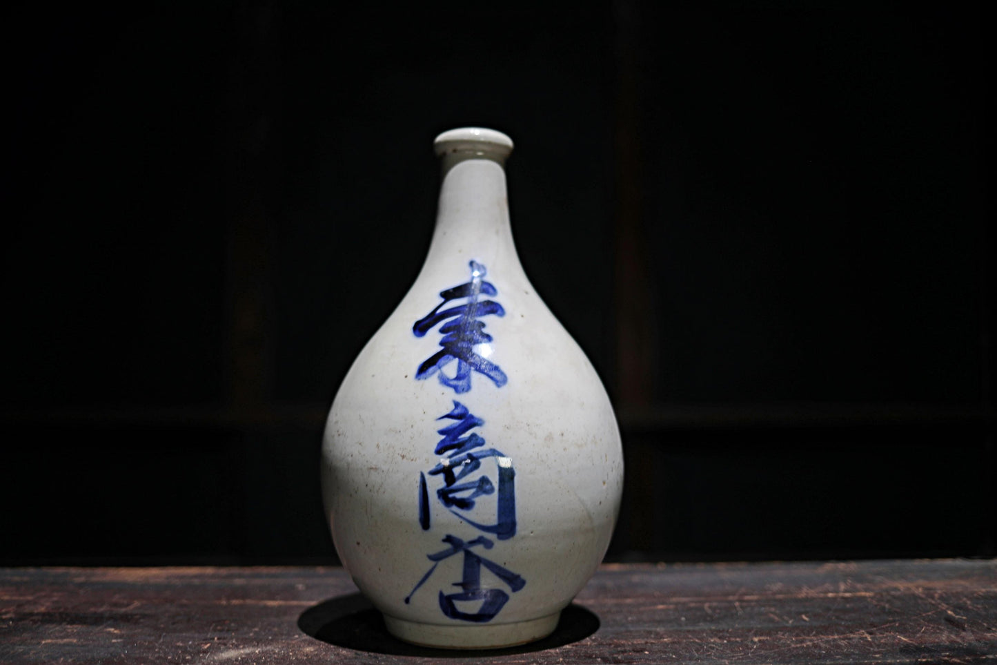 Japanese vintage ceramic jar Sake bottle Tokkuri 1960s Japan art craft with Kanji calligraphy ornament H13×7.5in/H33×19cm