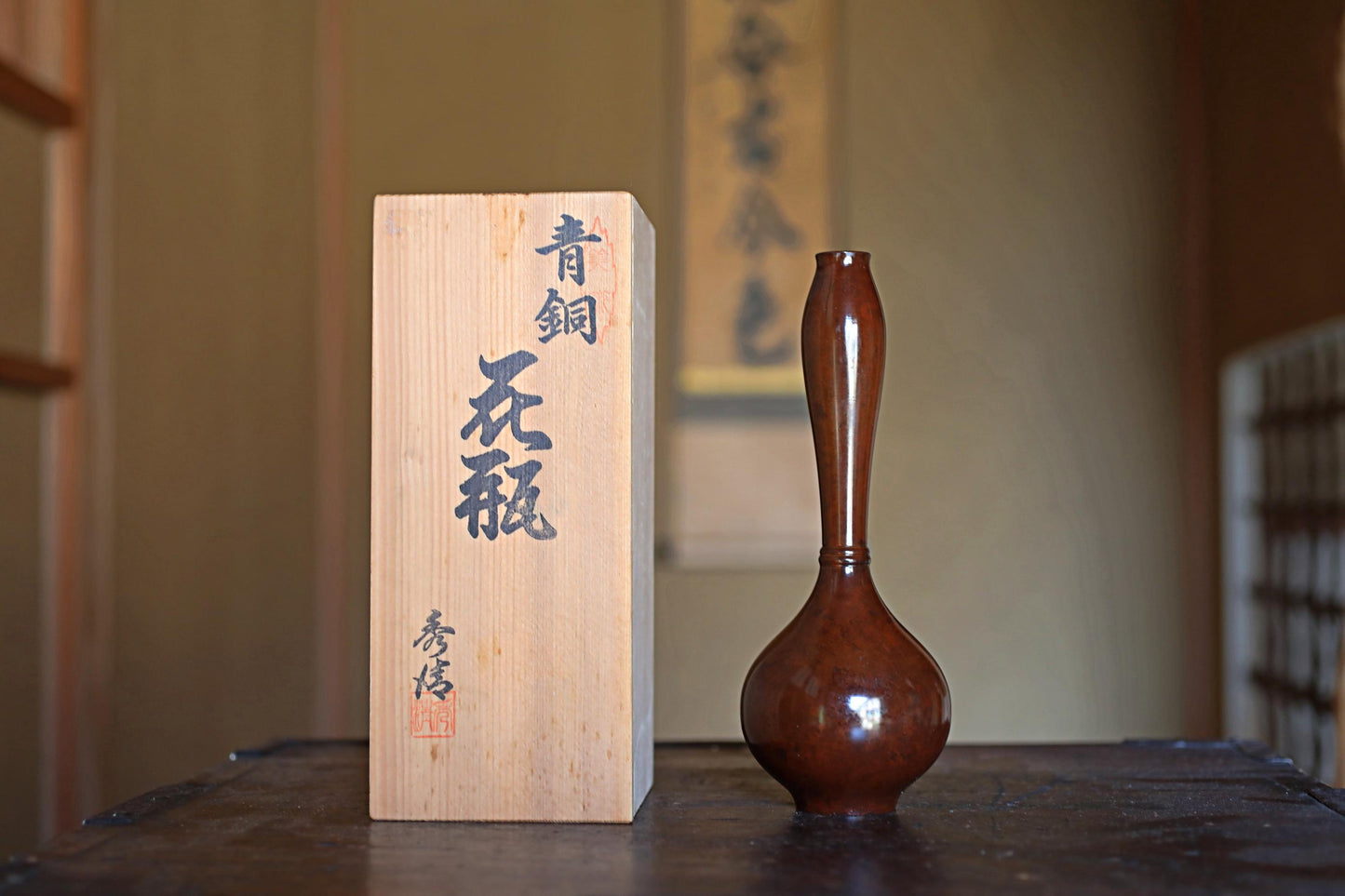 Japanese vintage bronze vase brown 鶴首TSURUKUBI gourd shaped reddish brown marbled, with box for Tea ceremony TAKAOKA For GIFT H8.5in/H21.5cm