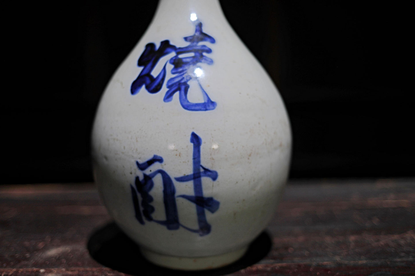 Japanese vintage ceramic jar Sake bottle Tokkuri 1960s Japan art craft with Kanji calligraphy ornament H13×7.5in/H33×19cm