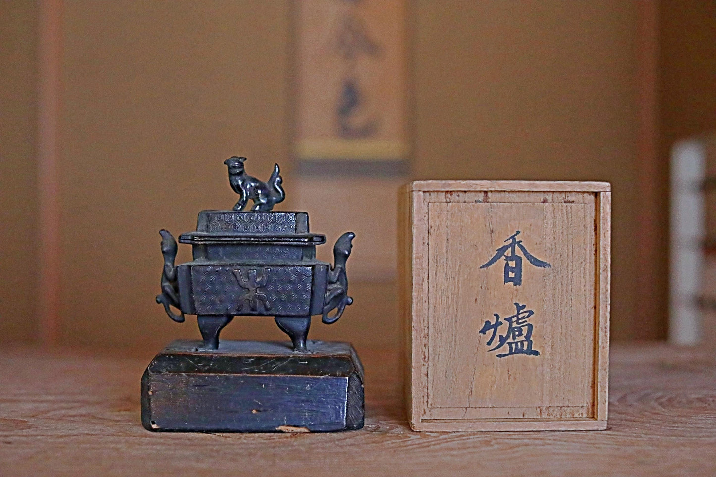 FINE! 1820s Japanese antique Bronze censer Koro shishi for repose of souls buddhist temple with box gecko lizard shogun Incense H6.3in/H16cm
