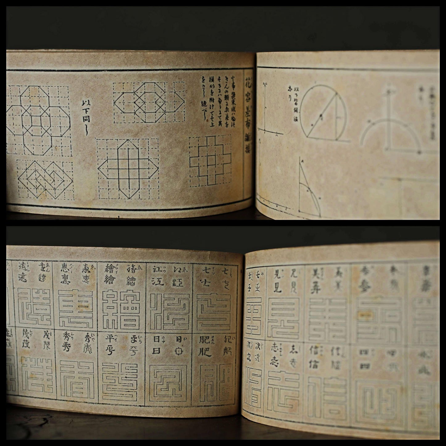 RARE! Japanese antique 1907s Art book traditional Kimono design More than hundreds of types of Family Crest Design wood block print