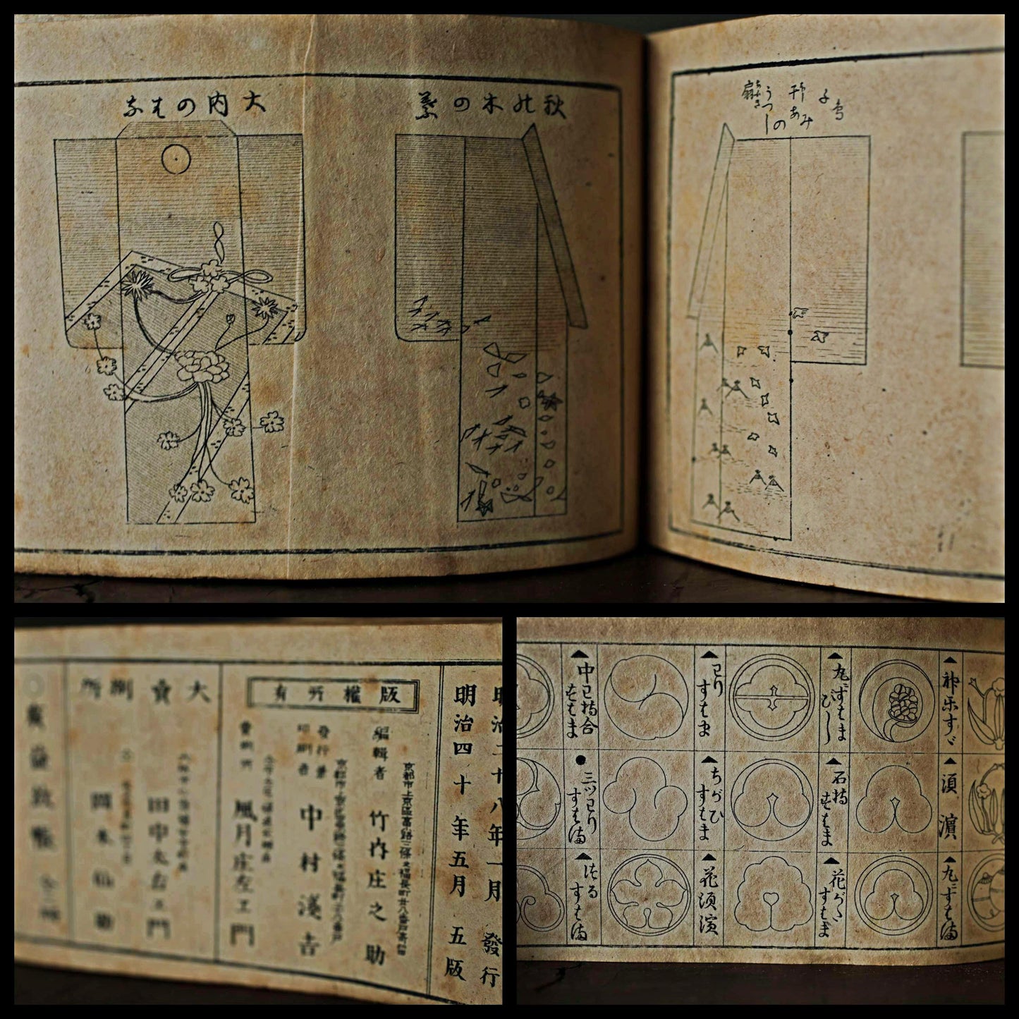RARE! Japanese antique 1907s Art book traditional Kimono design More than hundreds of types of Family Crest Design wood block print