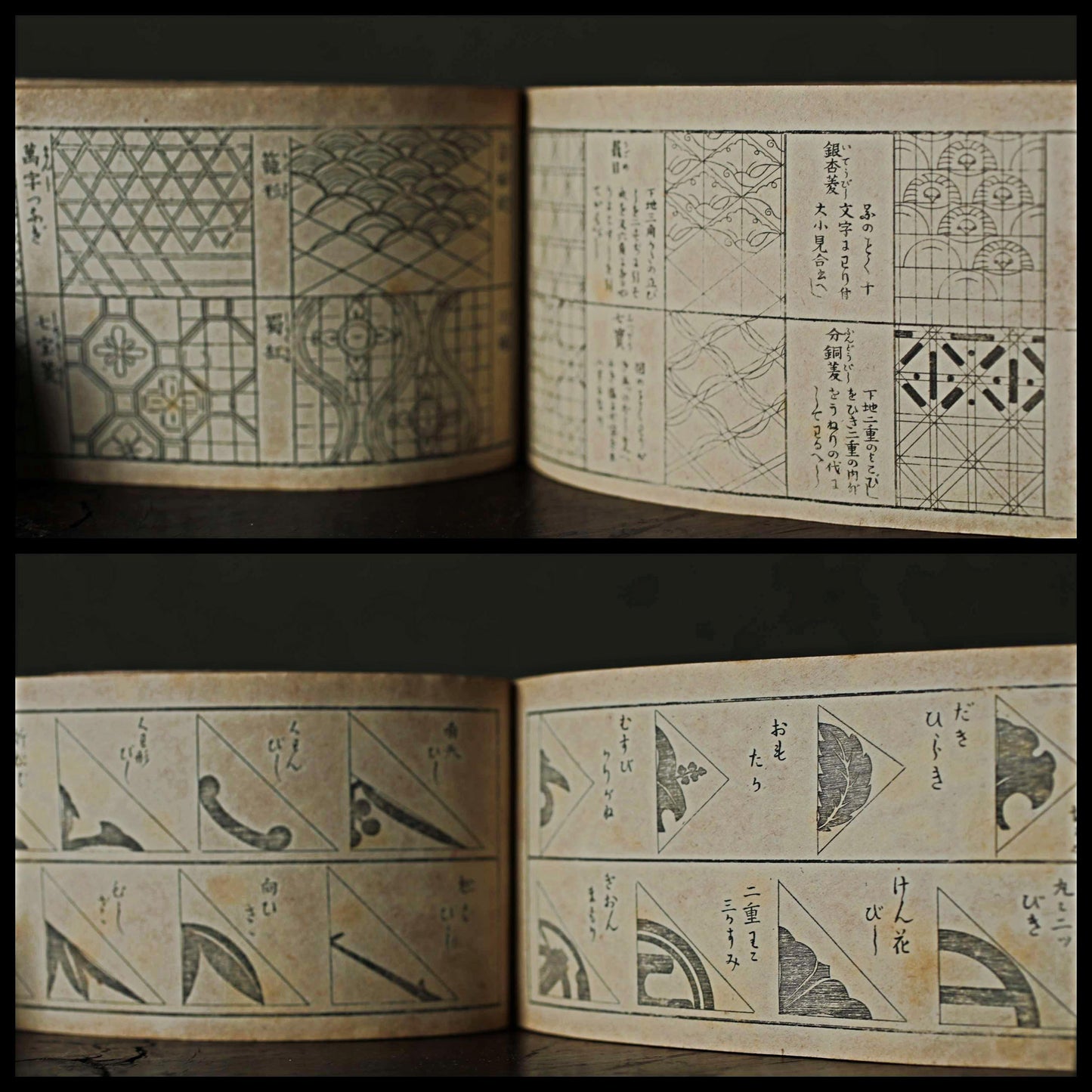 RARE! Japanese antique 1907s Art book traditional Kimono design More than hundreds of types of Family Crest Design wood block print