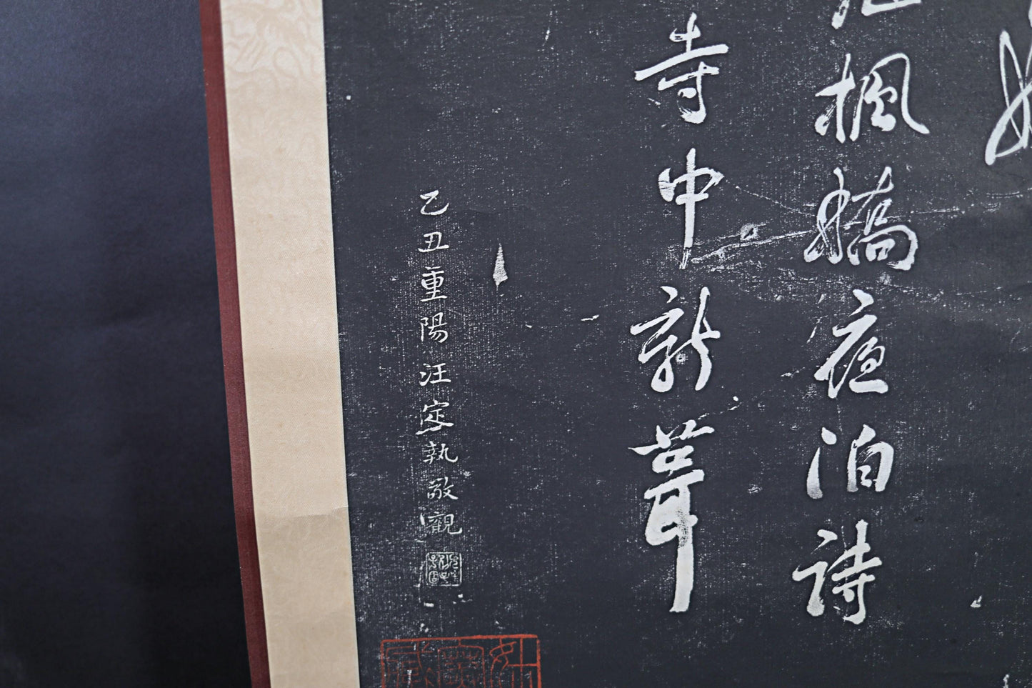Japanese vintage hanging scroll, printed Chinese poetry by "Chokei", hanging scroll KAKEJIKU H78.7xW29.1in / 200x74cm
