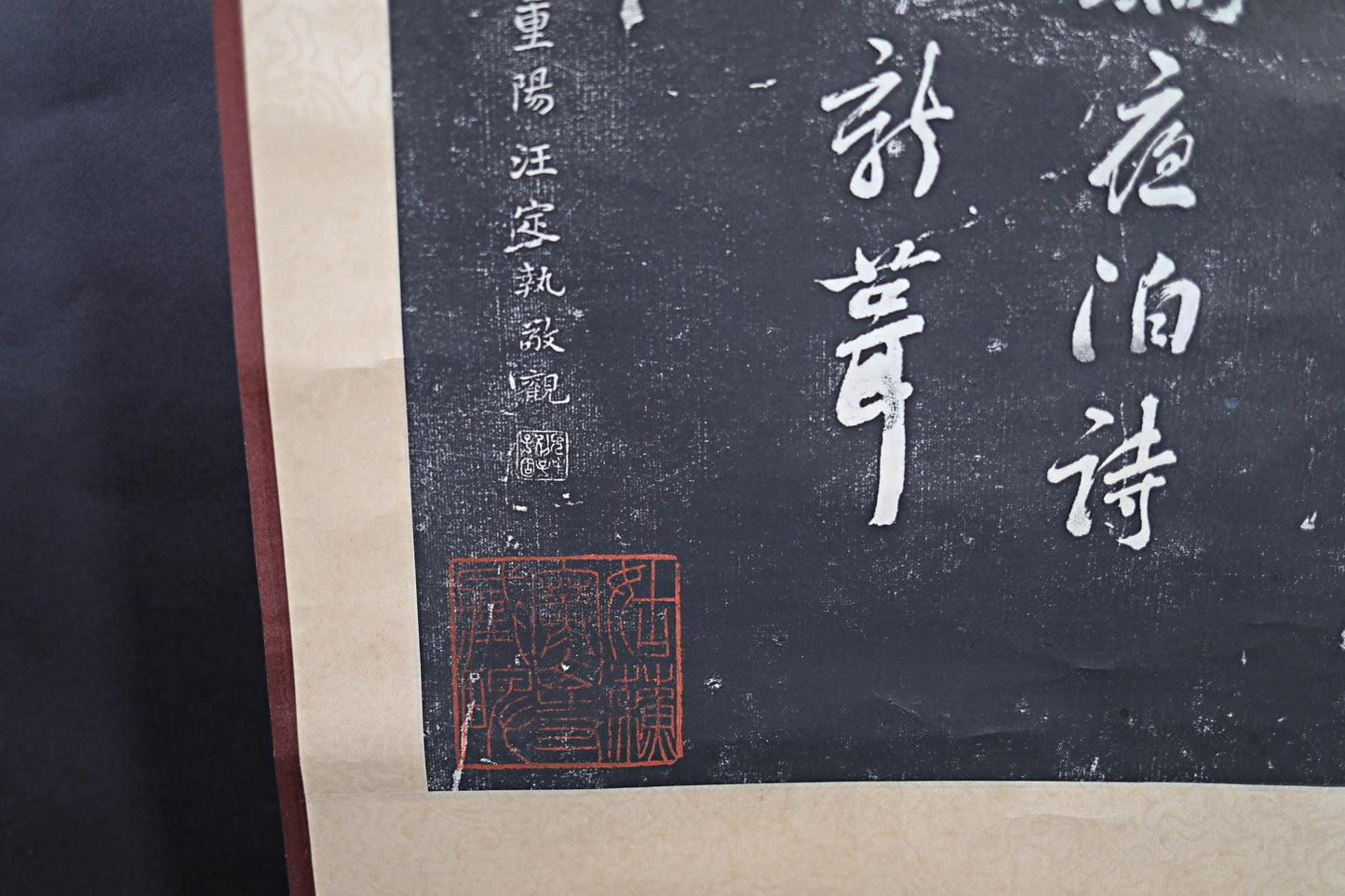 Japanese vintage hanging scroll, printed Chinese poetry by "Chokei", hanging scroll KAKEJIKU H78.7xW29.1in / 200x74cm