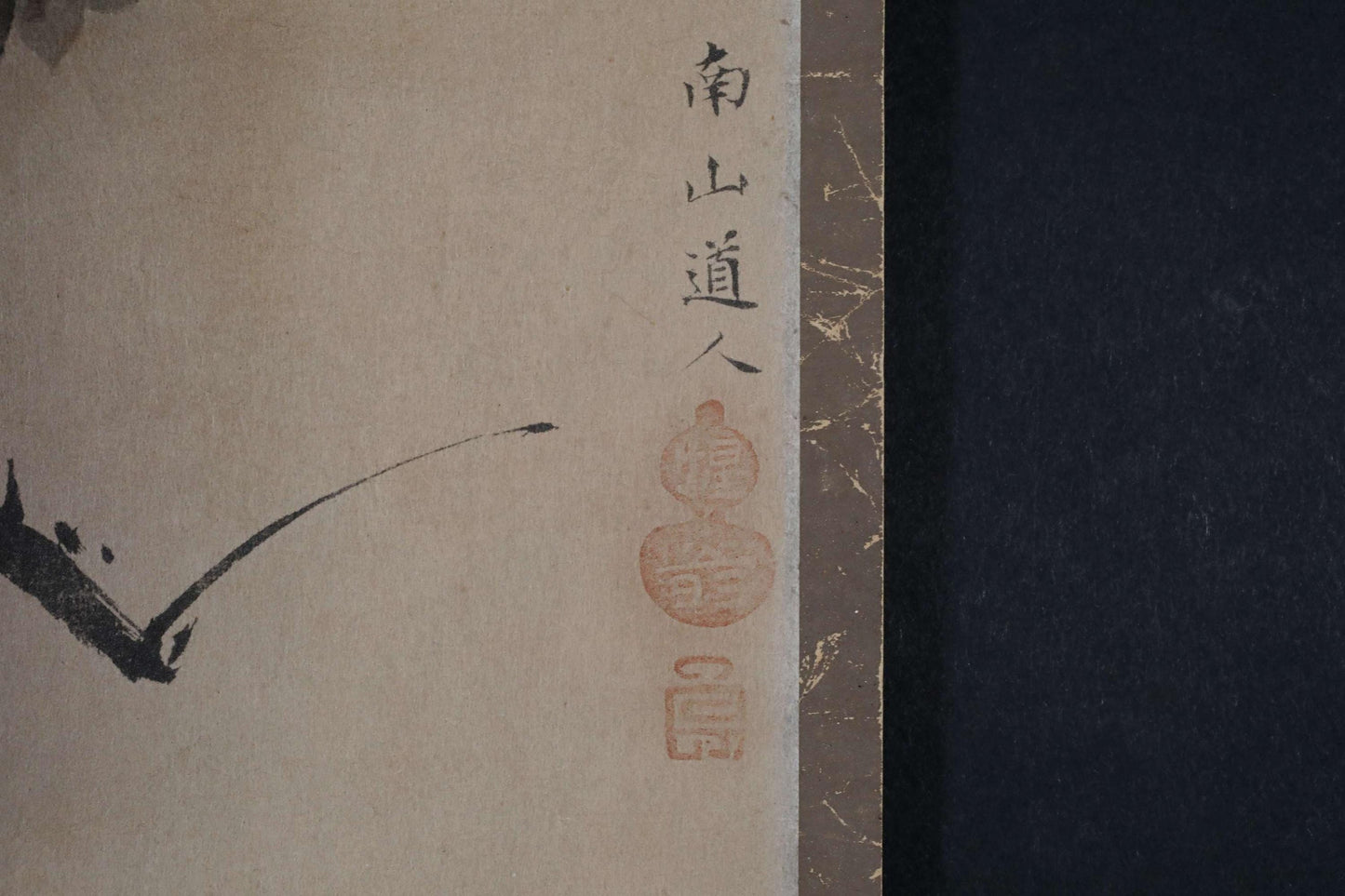 Japanese vintage hanging scroll for tea room Ink painting of eggplant with sign by buddhist monk sign box reproduction H45.7in/116cm