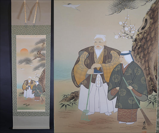 Japanese antique watercolor painting scroll for "高砂 Takasago" old couple , KAKEJIKU with BOX 1970s Kanji signature H71.7×21.1in
