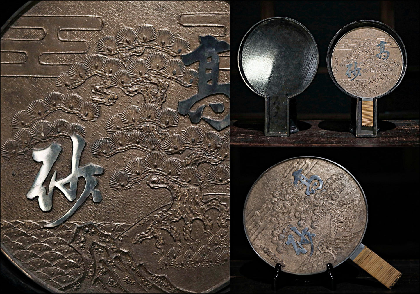 FINE! Japanese antique bronze mirror Kagami with relief of old pine Kanji with wooden case Geisha accessory SAMURAI 1800s H12.7in/H32.3cm