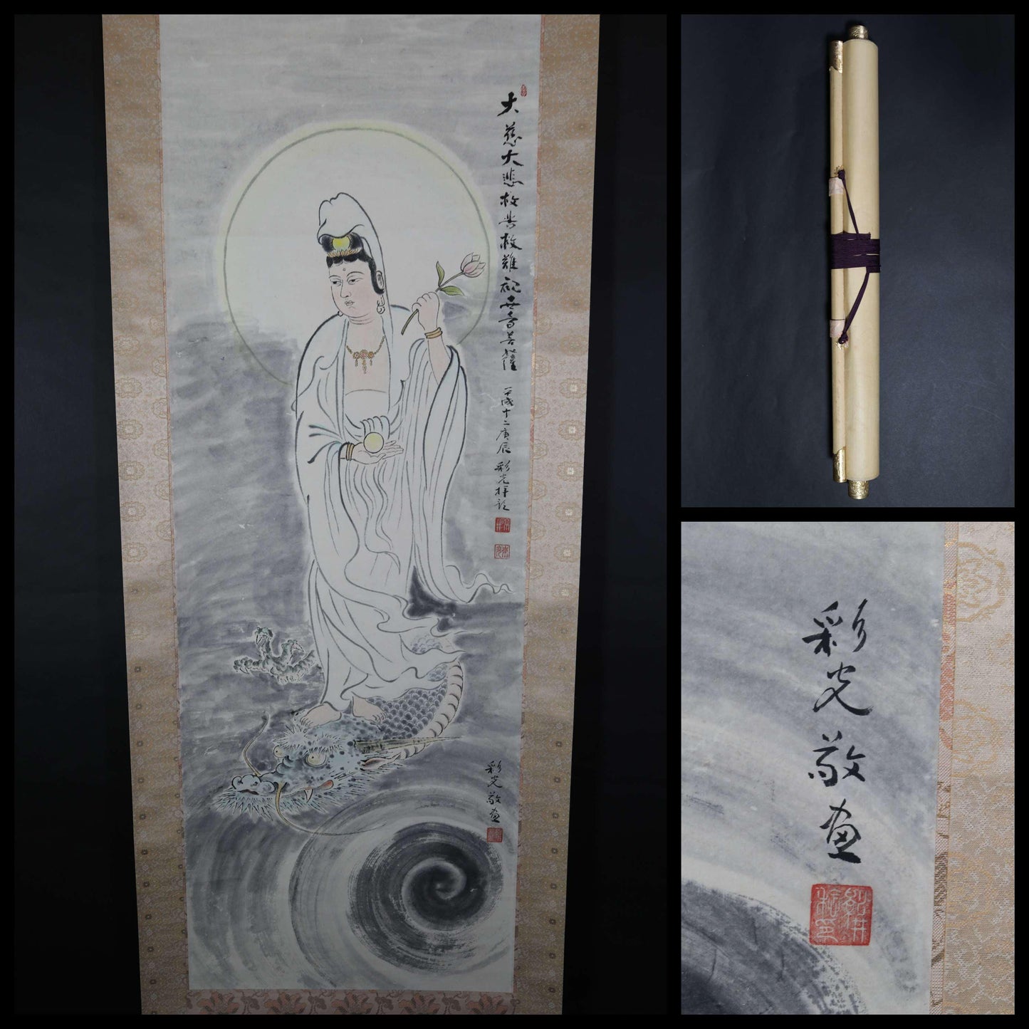 Japanese vintage painting scroll Buddha Kannon Bodhisattva with Dragon ,Beautiful ink silk hanging scroll Kakejiku 1980s H77.6in/H197cm