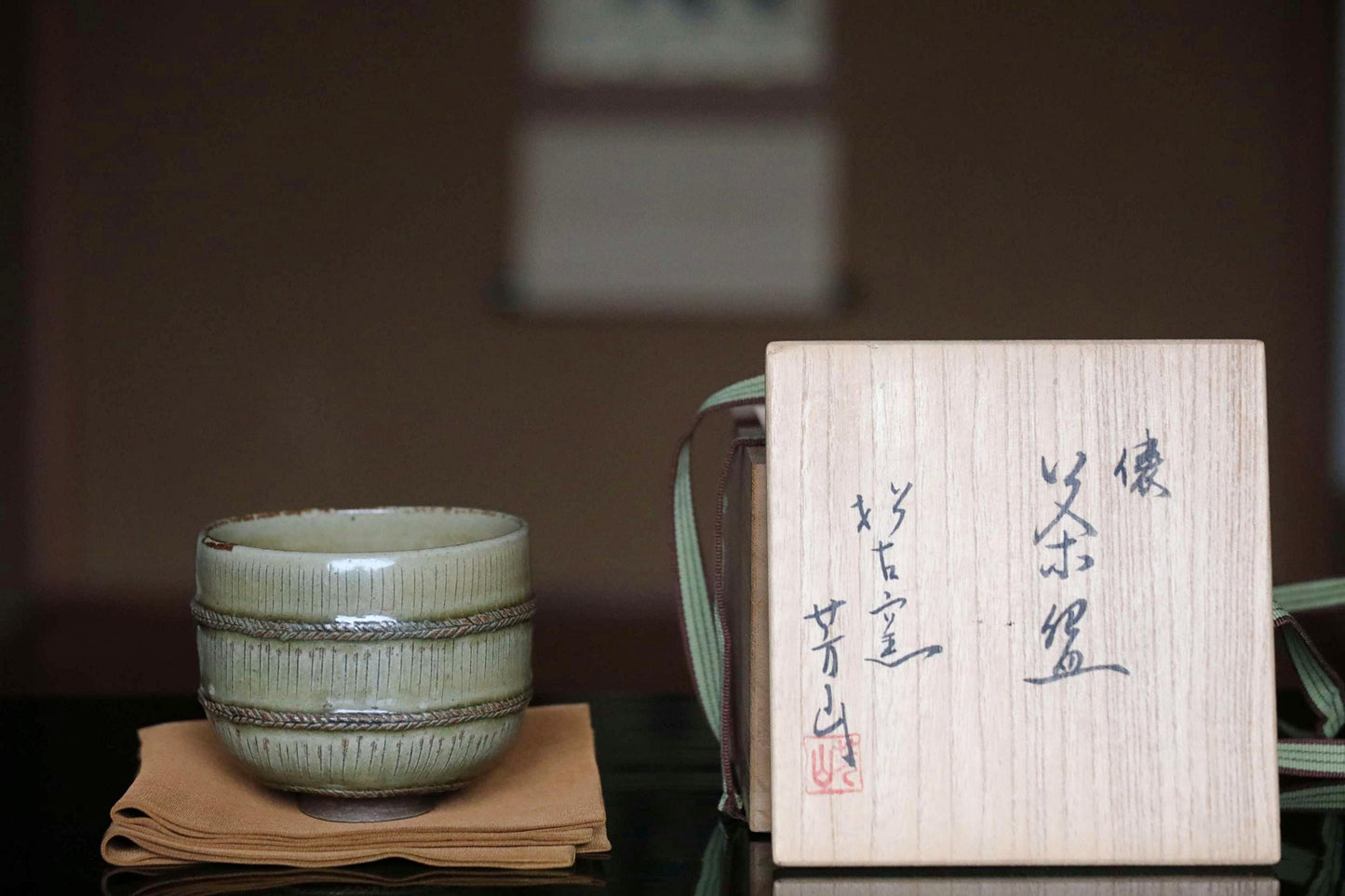 Fine green tea bowl Japanese antique CHAWAN Rikyu利休 like bale shaped handmade Matcha Cup Tea Ceremony with box sign H3.3×3.9in/H8.5×9.8in