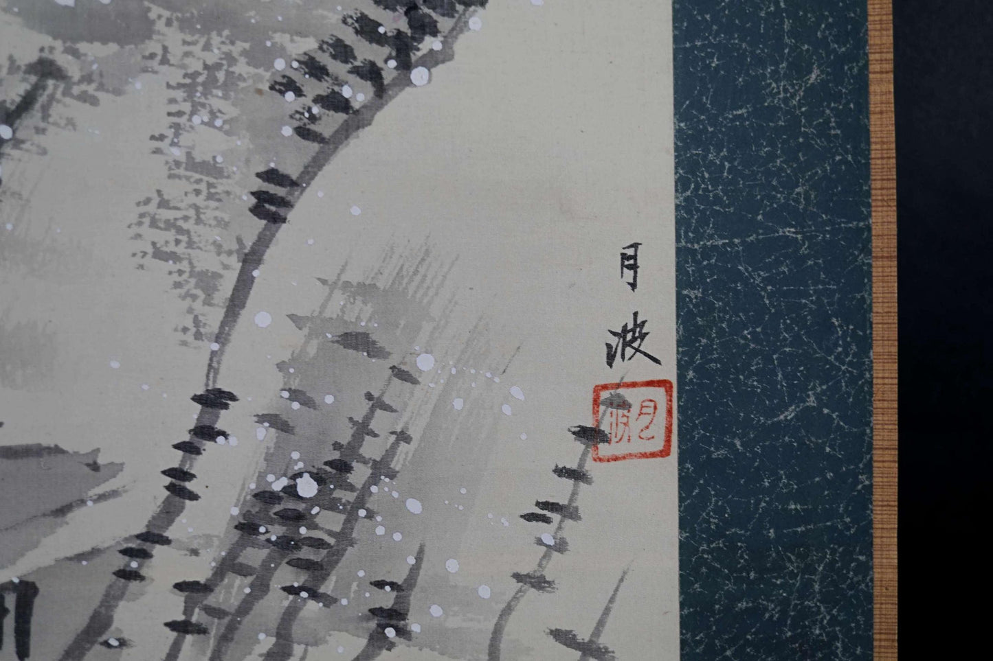Japanese antique brush ink painting scroll fine Landscape in winter mountain valley, Kanji signature, KAKEJIKU H67.3×18.9in / 171x48cm