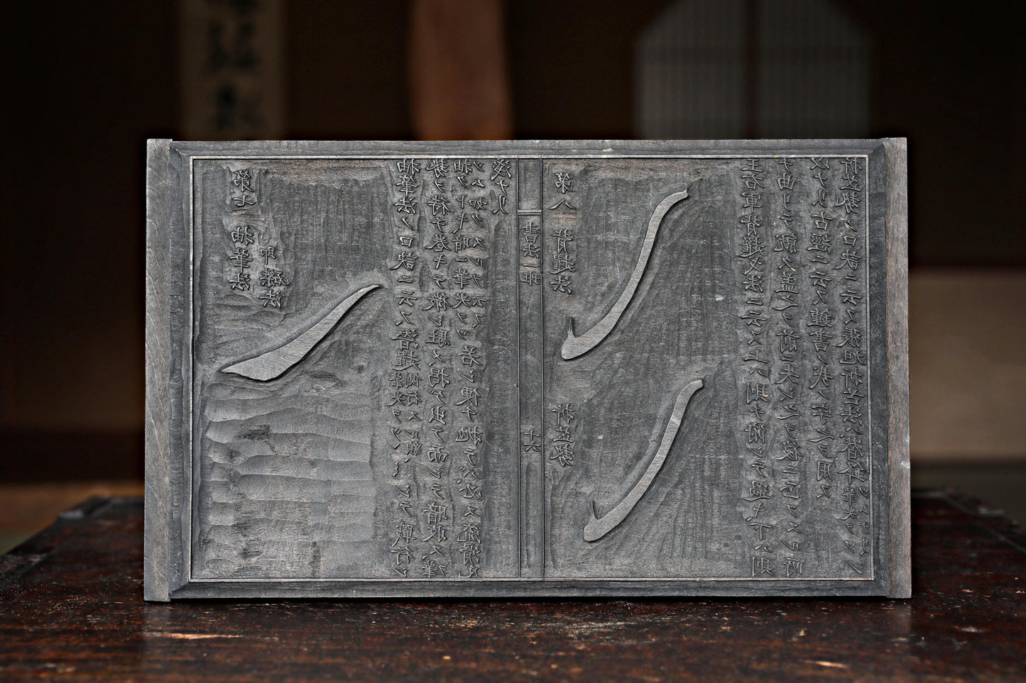RARE! Japanese Antique Radical of a kanji, calligraphic styles book wood block for printing 1890s hand carved font sample W11.8in/W30cm