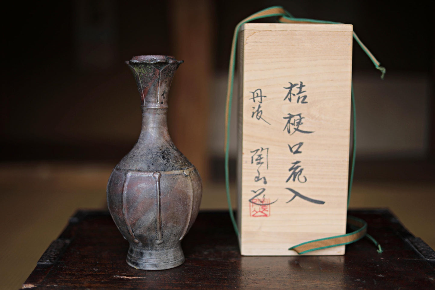 Japanese antique vase "BIZEN ware" pottery flower vase name of A top in the shape of a bellflower with Kanji signature wooden box H9.4×4.1in