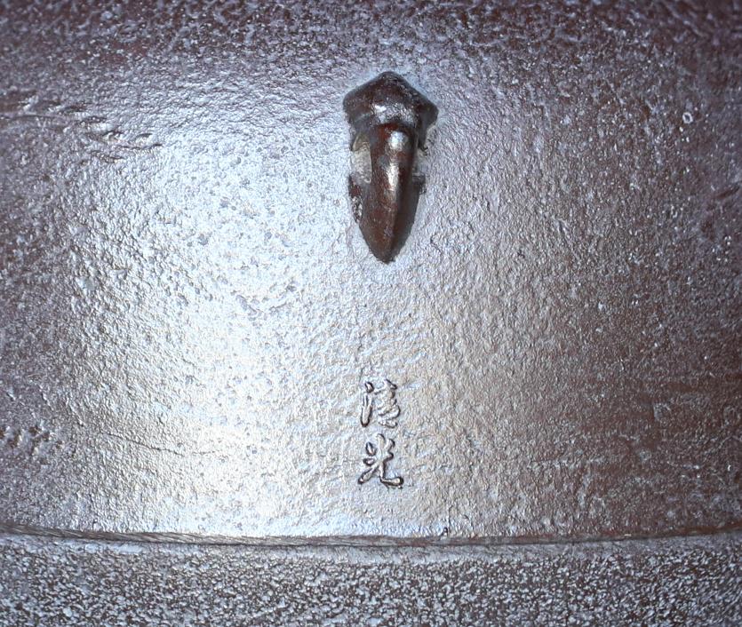 FINE! Japanese vintage cast iron kettle For Tea ceremony signed with copper lid with pain three "Shinnari-gama" hand craft Box W8.3in/W21cm
