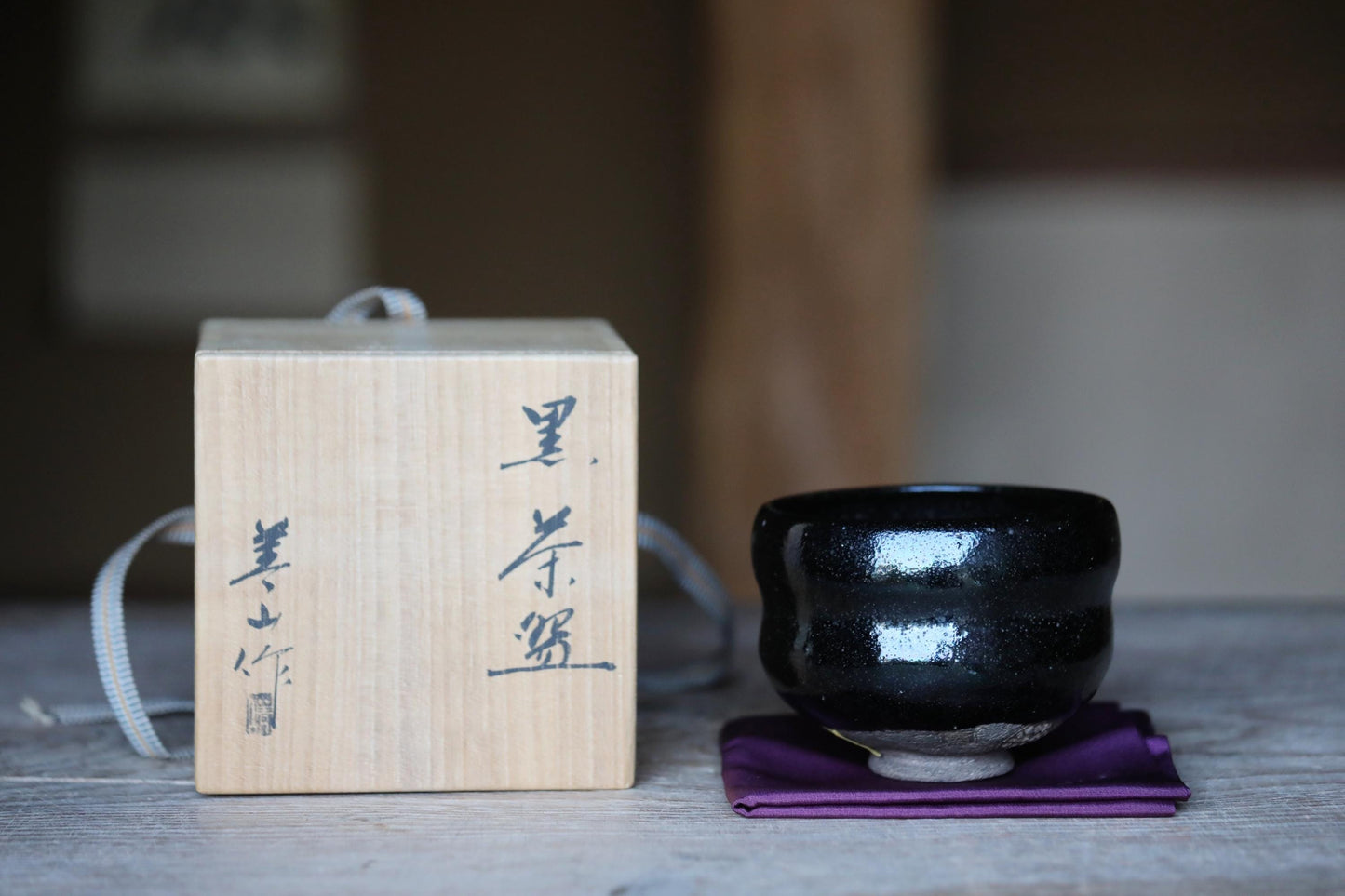 FINE! green tea bowl Japanese Antique 1920s Black 楽RAKU CHAWAN signature handmade Matcha Tea Cup Tea Ceremony kiln with box W4.5in/W11.5cm