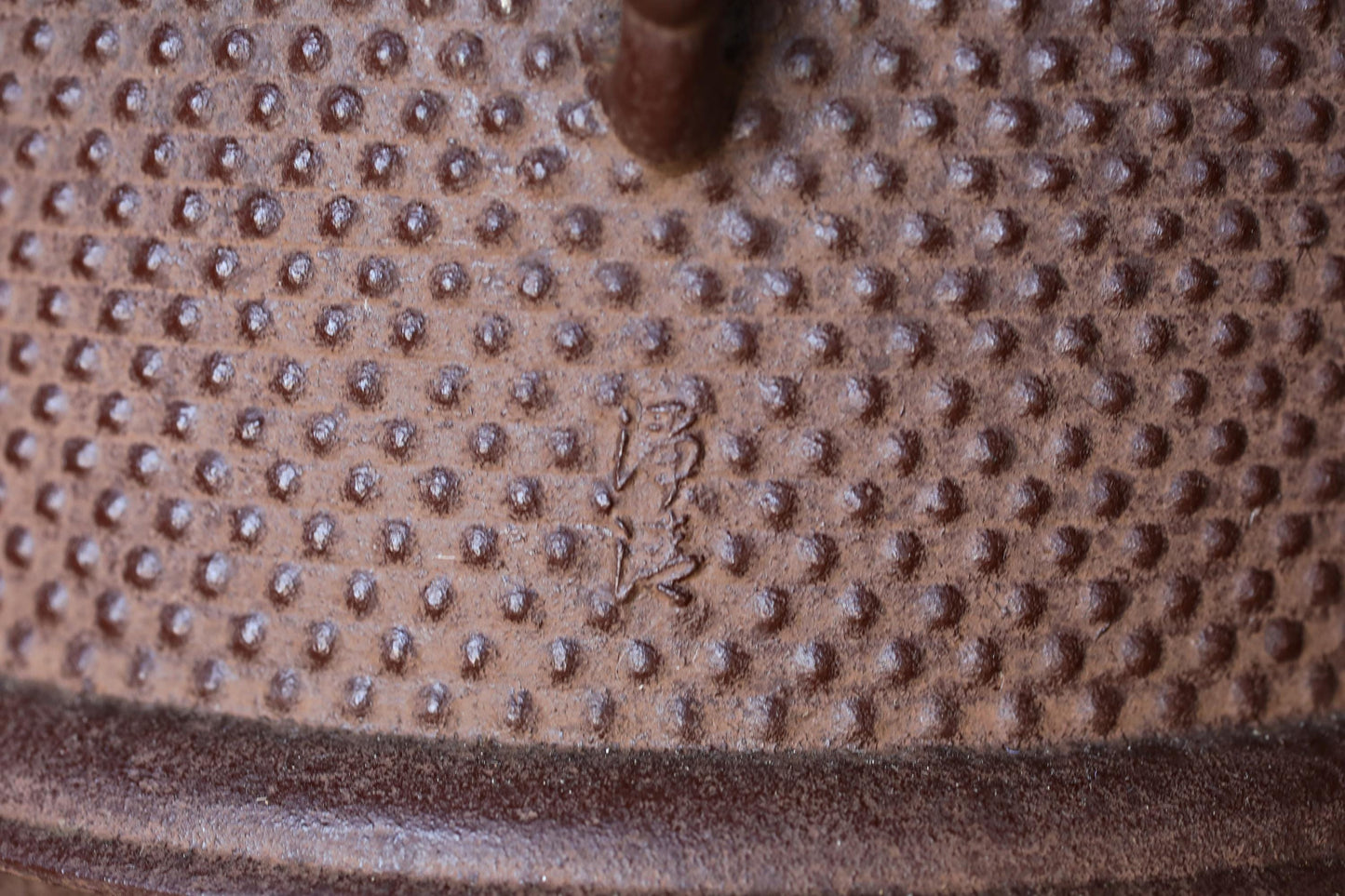 FINE! Japanese cast iron kettle For Tea ceremony with a copper lid, "Shinnari-gama" signed Famous Kettle Master Box 1970s W10in/W25.5cm