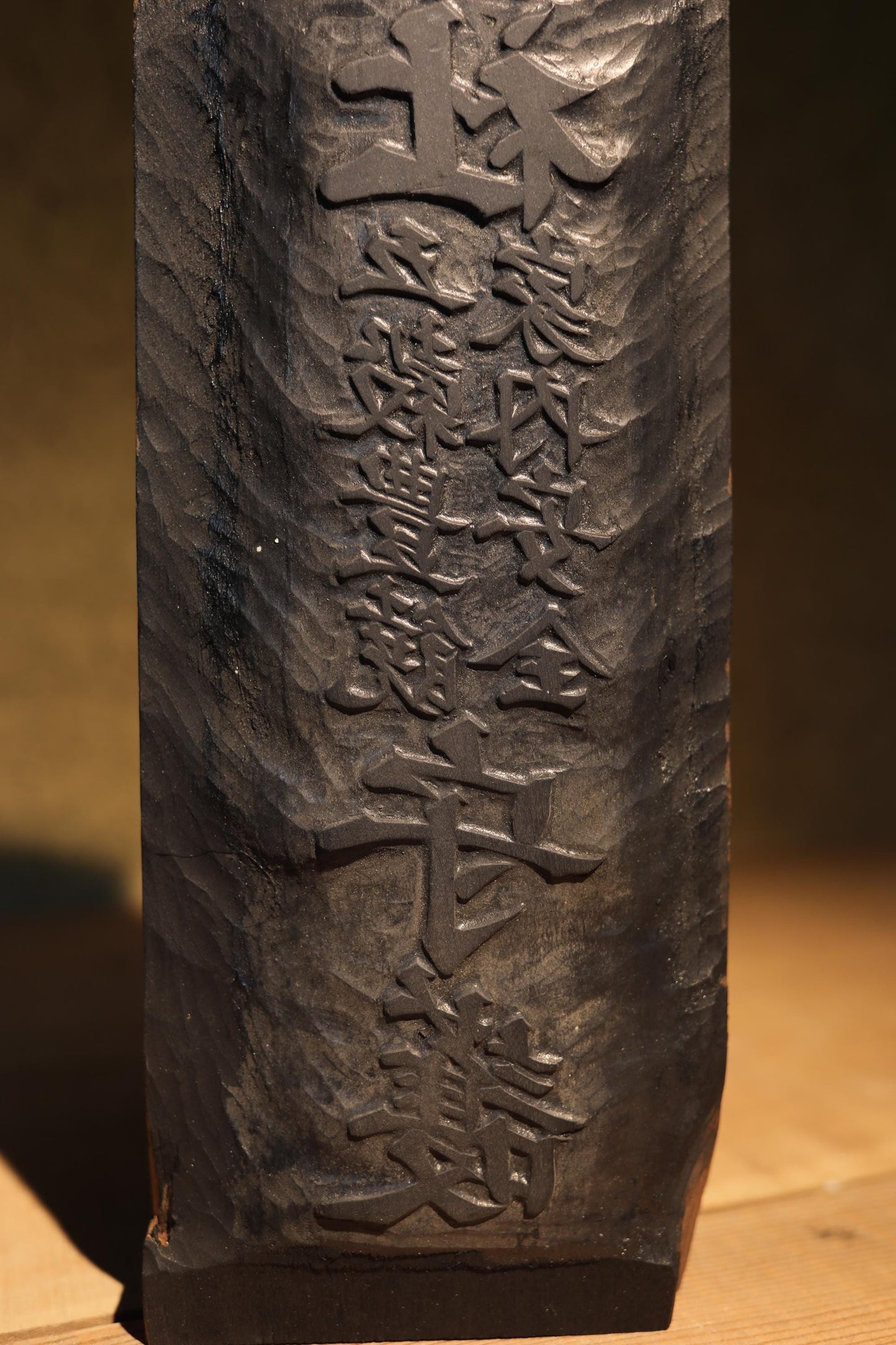 Japanese antique 1900s hand carved wood block for talisman of Shinto shrine for ”family safety" and "plentiful harvest" H14.8in/H37.6cm