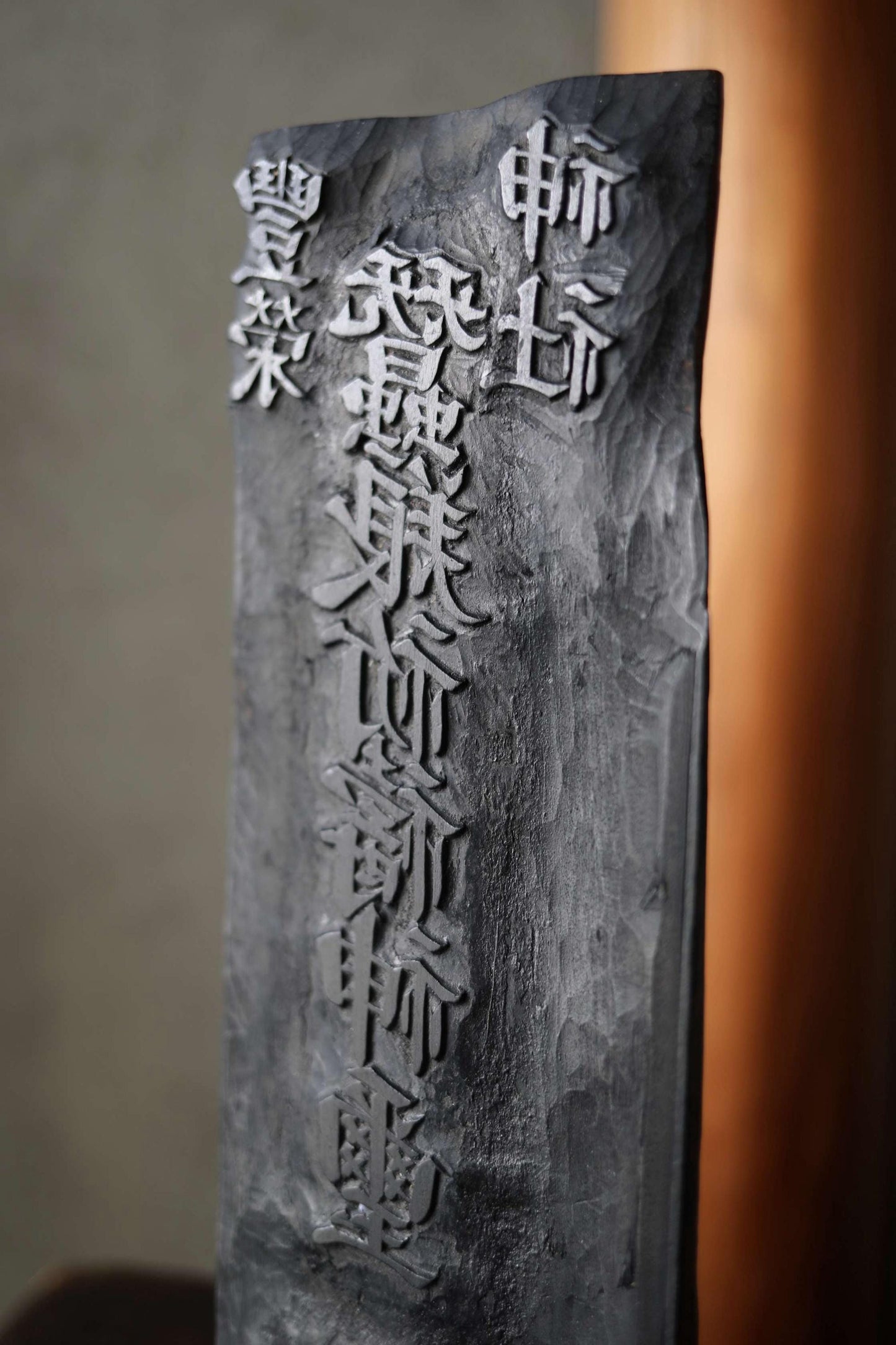 Japanese antique 1900s hand carved wood block for talisman of Shinto shrine for ”sericulture" and "ward off evil" H13.4x3.3in/H34x8.4cm