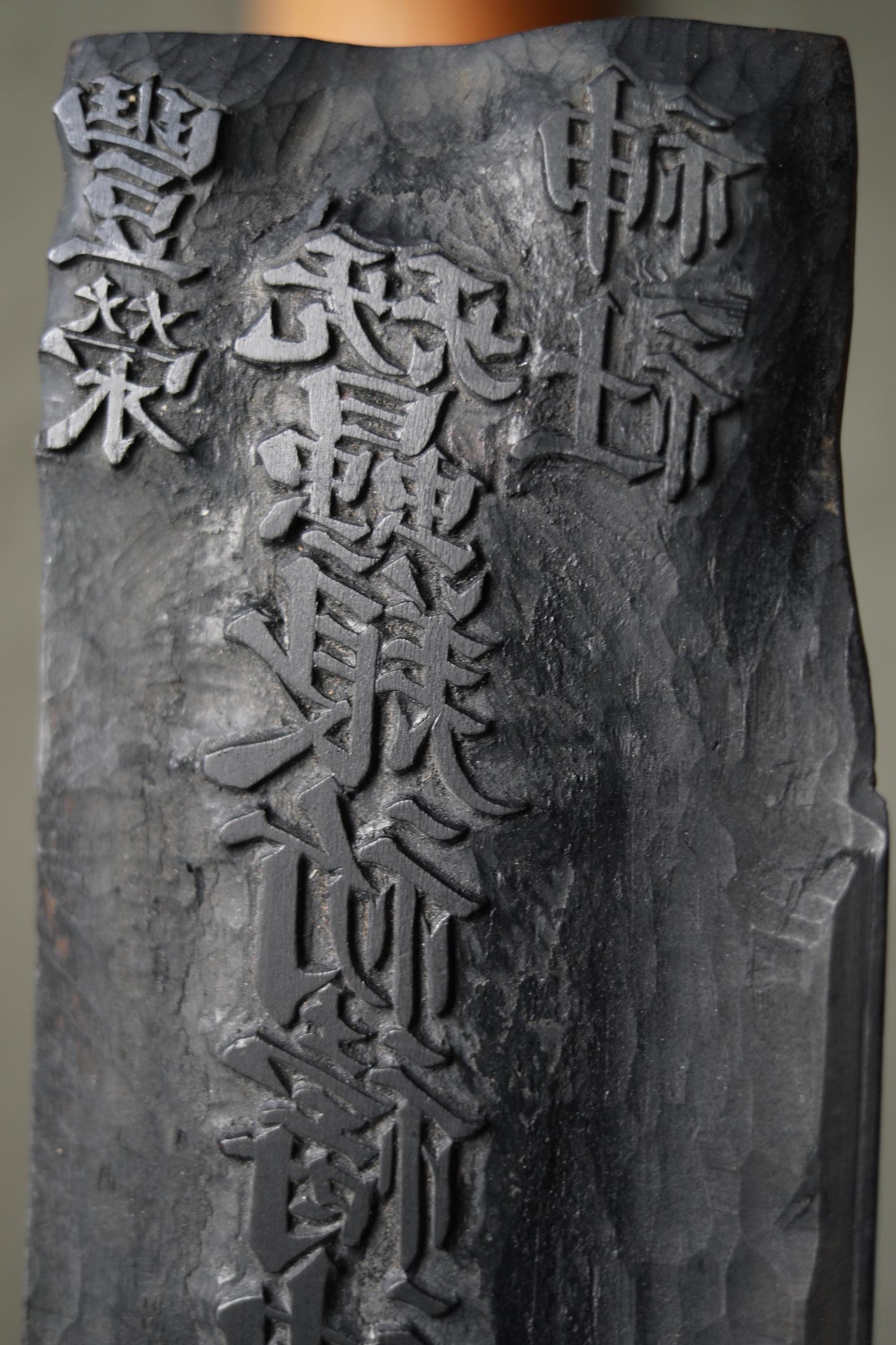 Japanese antique 1900s hand carved wood block for talisman of Shinto shrine for ”sericulture" and "ward off evil" H13.4x3.3in/H34x8.4cm