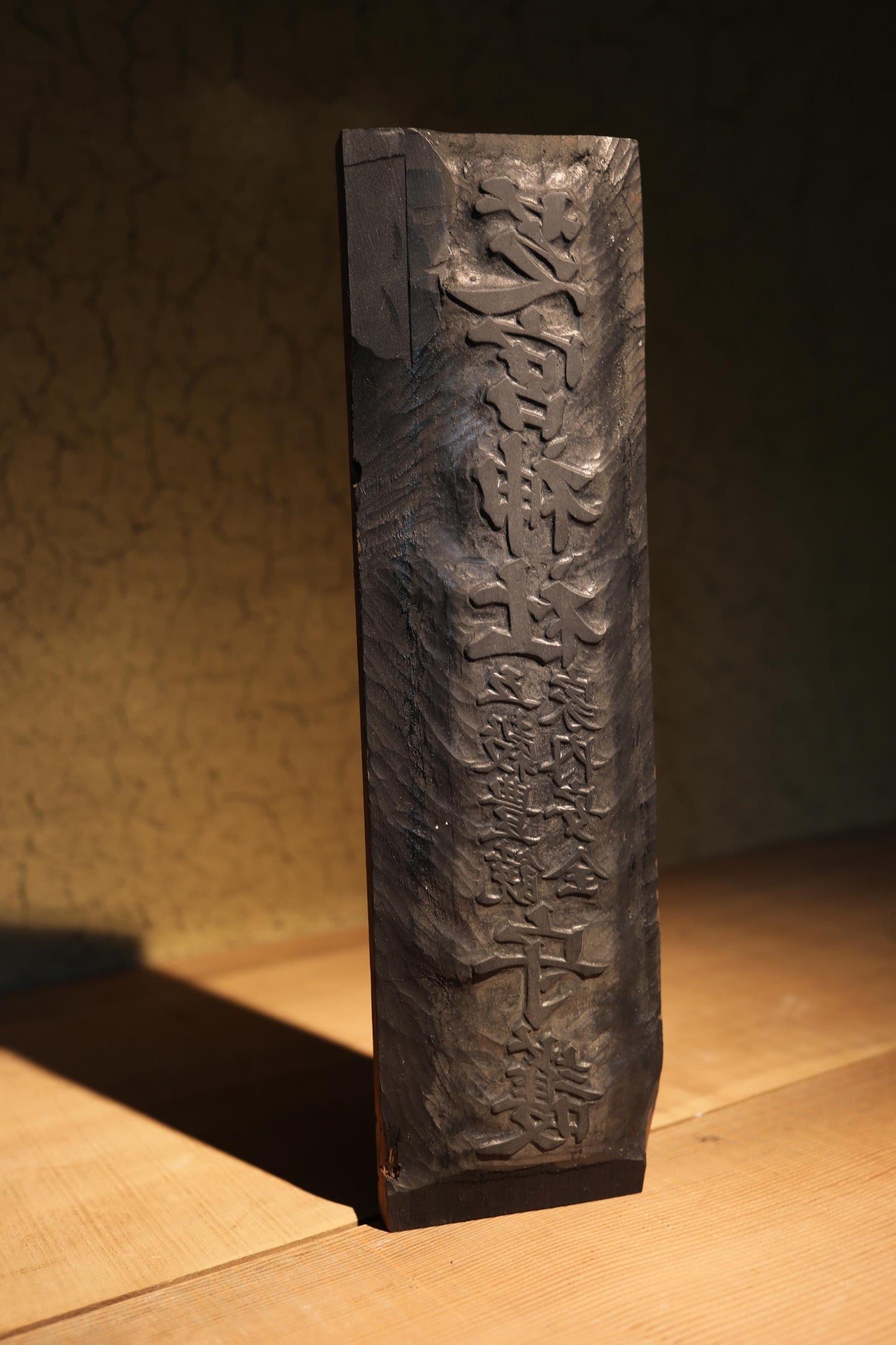 Japanese antique 1900s hand carved wood block for talisman of Shinto shrine for ”family safety" and "plentiful harvest" H14.8in/H37.6cm