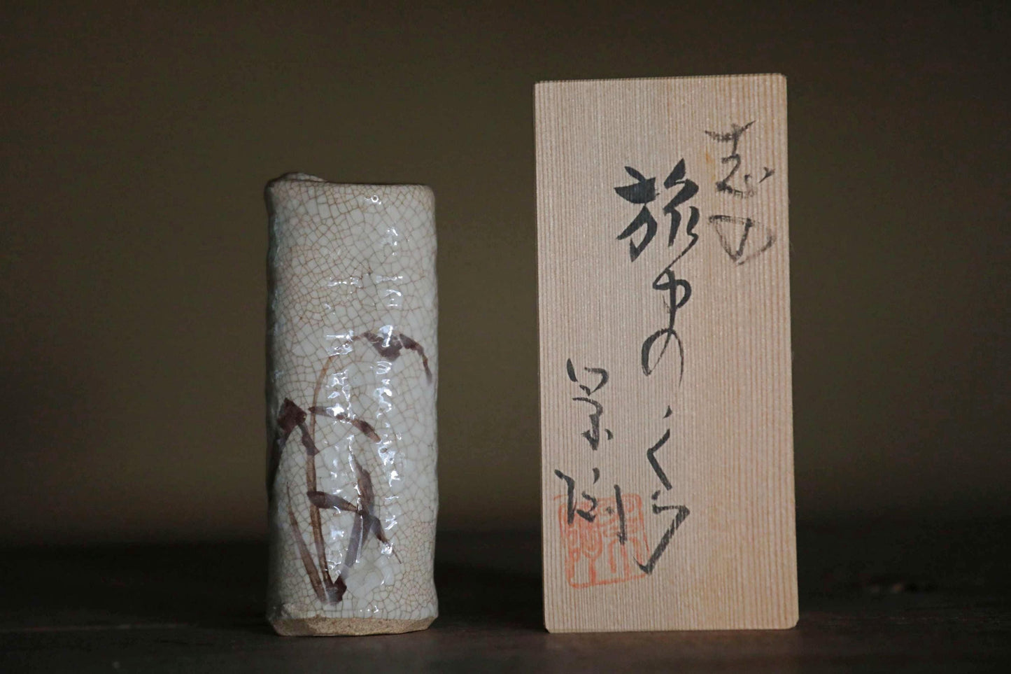 Japanese vintage hand made ceramic small jar flower vase Shino ware hanging vase name "Travel Pillow” with wood box H5.1in/H13cm