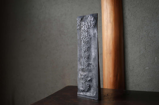 Japanese antique 1900s hand carved wood block for talisman of Shinto shrine for ”sericulture" and "ward off evil" H13.4x3.3in/H34x8.4cm