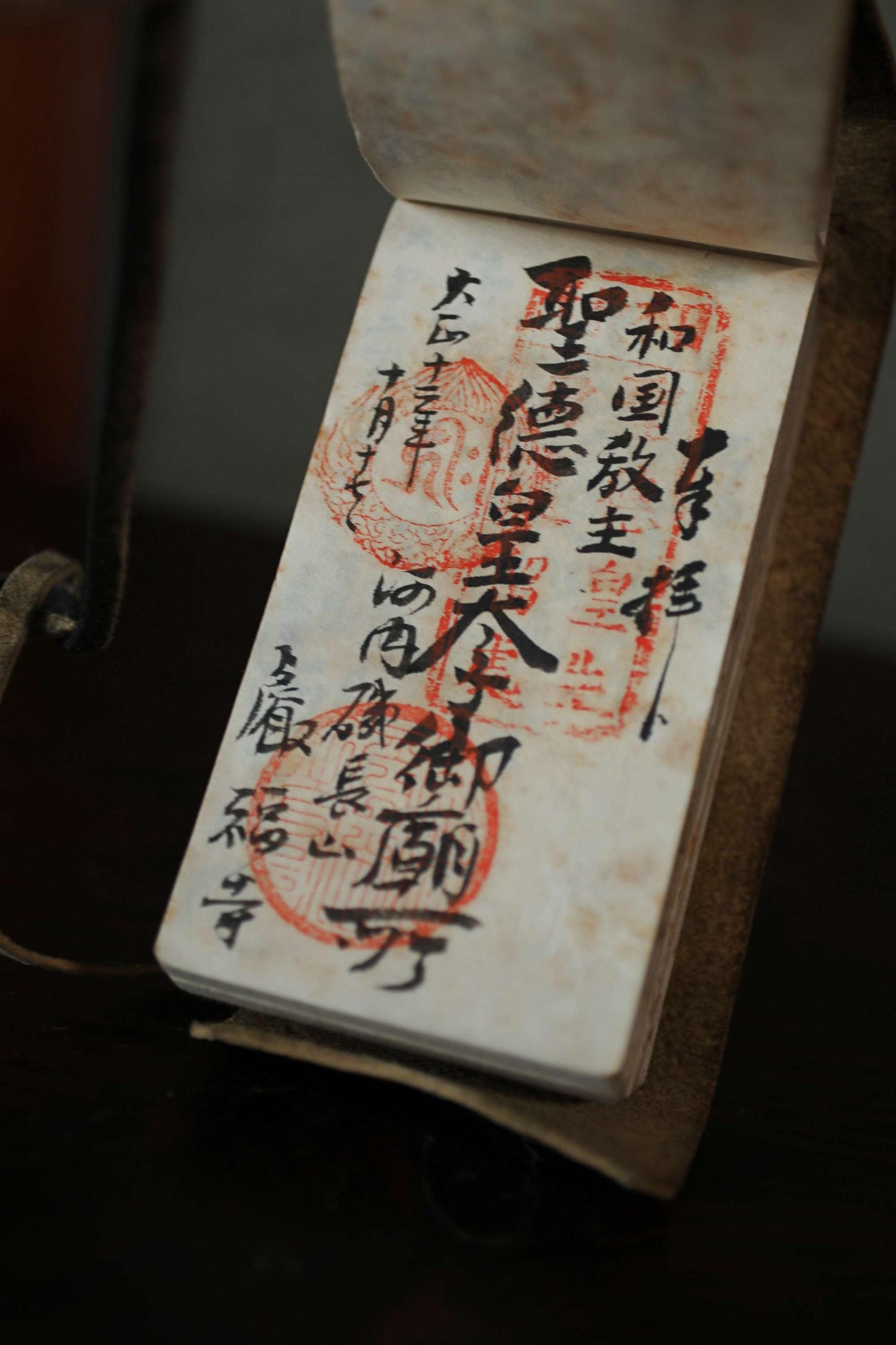 RARE! Japanese antique 1923s book leather cover with Kanji traditional for Visiting shrines and collecting stamps old blank notebook