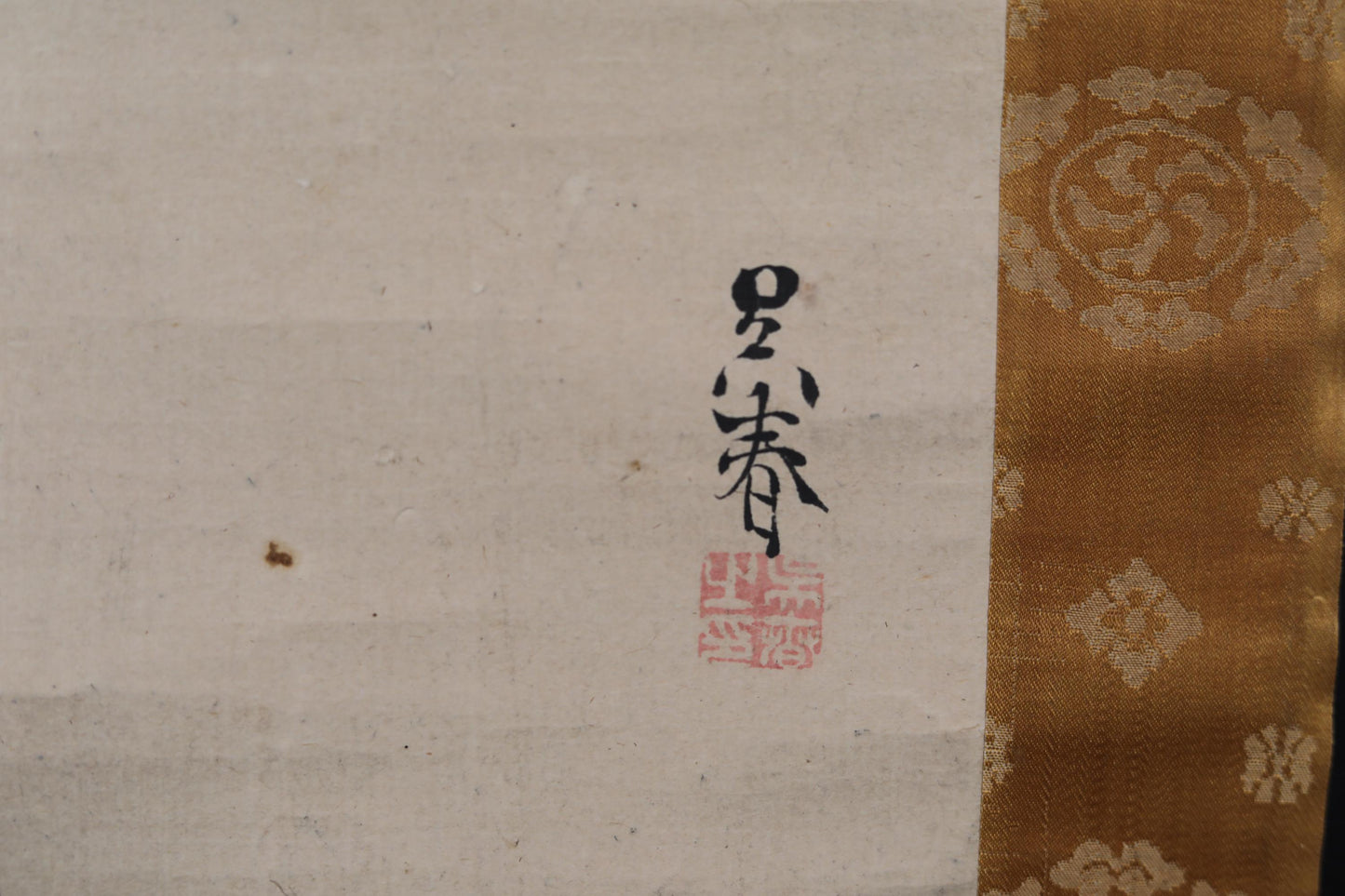 Japanese antique DRAGON ink brush painting hanging scroll by "呉春 Gosyun" ,KAKEJIKU with BOX 1700s Edo, signed H72in/183cm