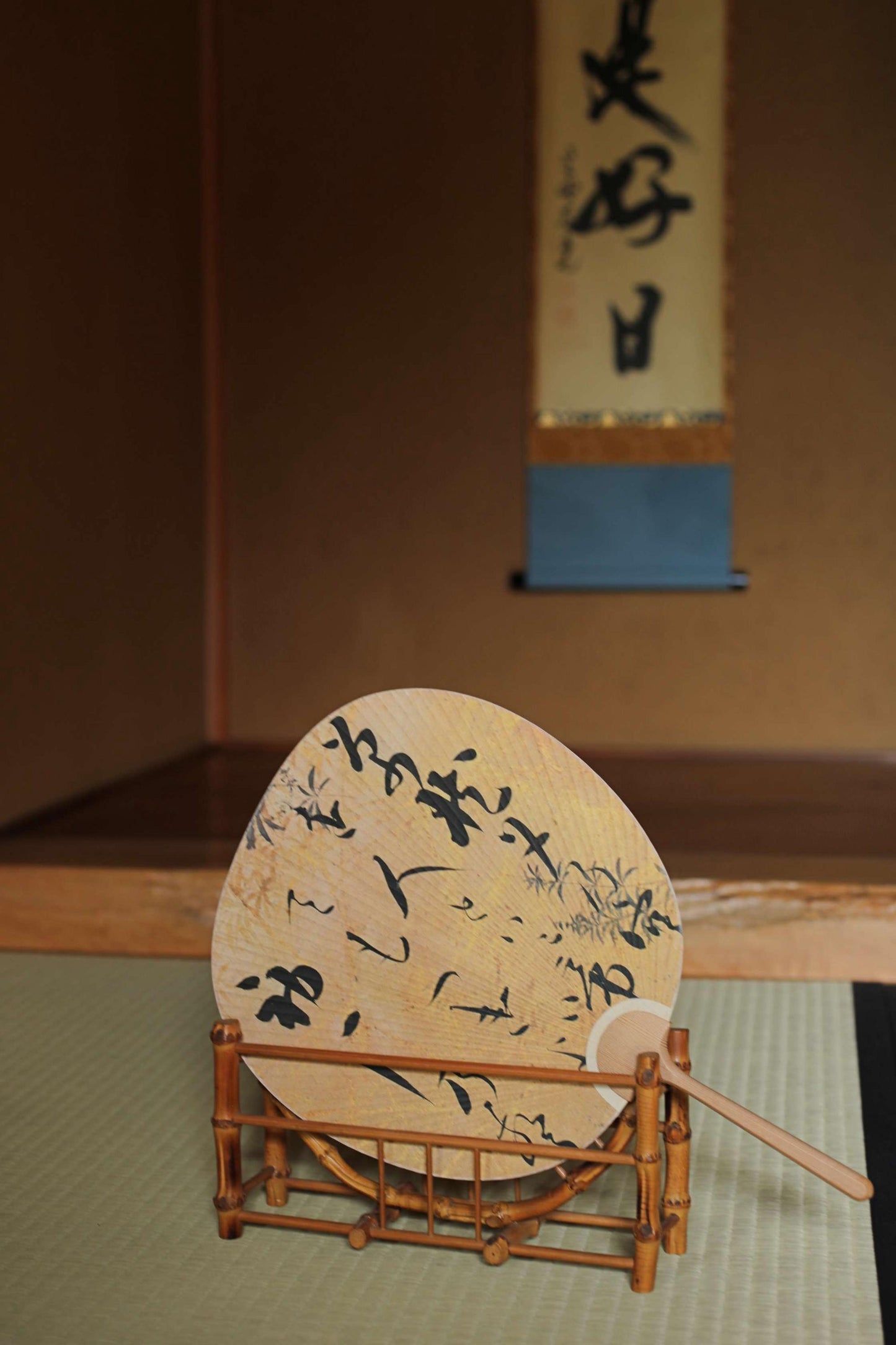 Bamboo skeleton fan stand, super light organic design, Japanese old style home furnishing, Japanese furniture, H10.8xW11in/H27.5×W28cm