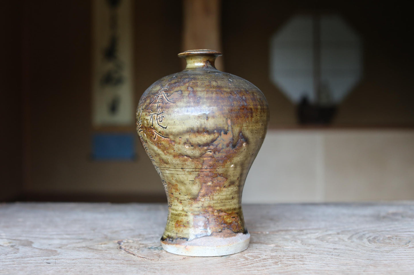 Japanese vintage SETO ware kiln craft jar flower vase with kanji, Tokkuri , Forgery of a Momoyama period vase H9.6×6.3in/H24.5×16cm