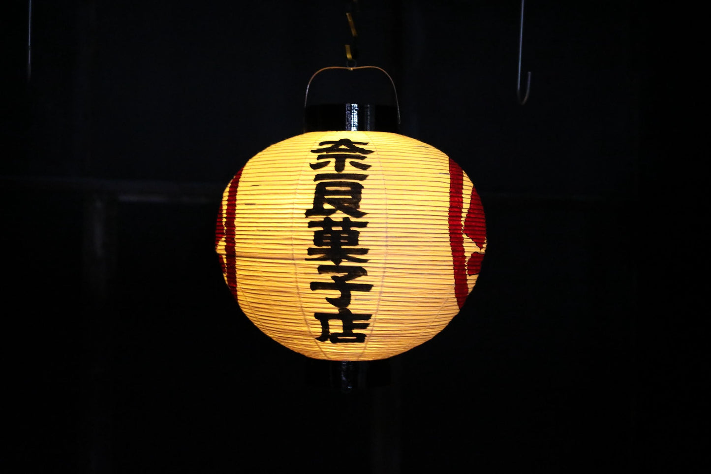 Japanese old hanging paper lantern Candle holder with Japanese confectionery shop name and its crest W15in/W38cm, foldable lantern