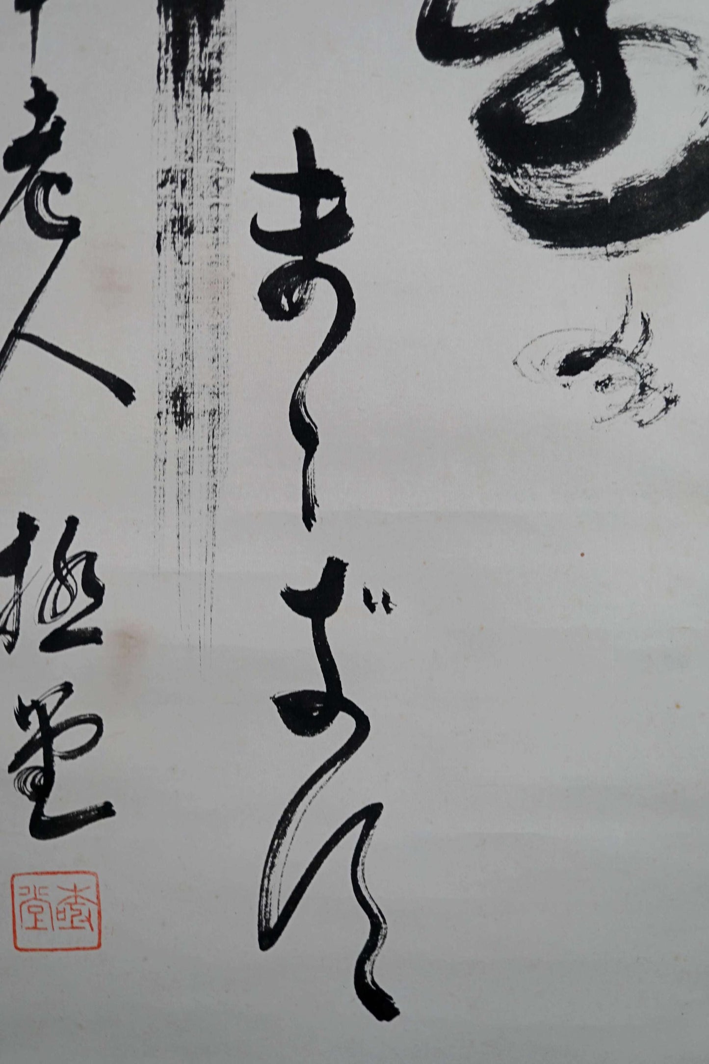 Japanese vintage hanging scroll, Japanese Calligraphy Kanji , Japanese furniture wall hanging, Kakejiku H76.4xW16.5in/H194x42cm