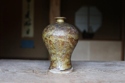 Japanese vintage SETO ware kiln craft jar flower vase with kanji,  Tokkuri , Forgery of a Momoyama period vase H9.6×6.3in/H24.5×16cm