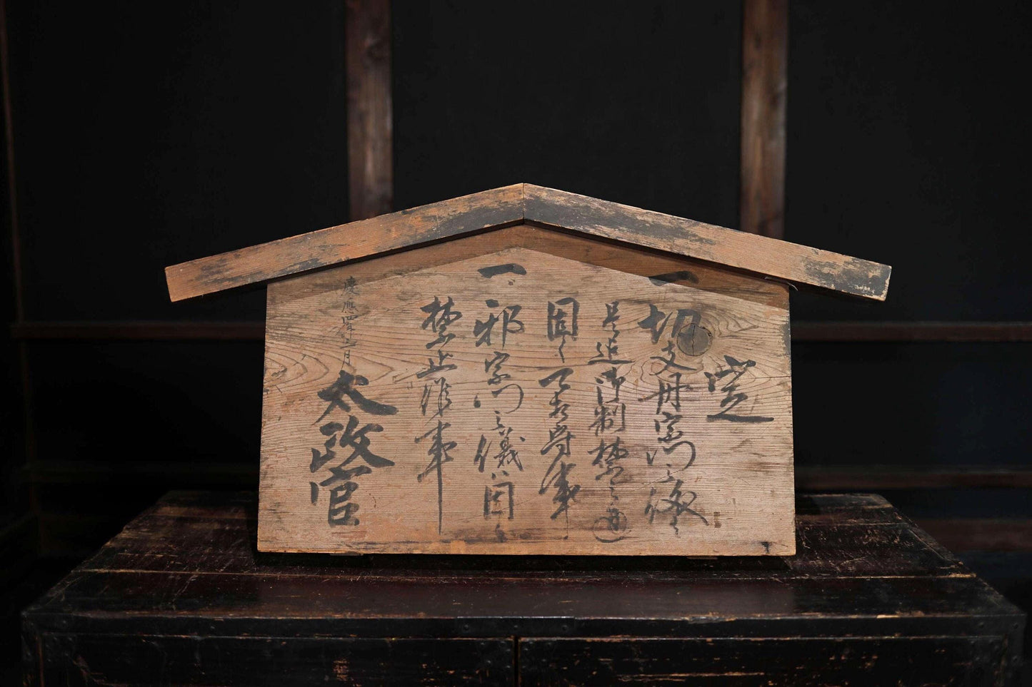 Antique Japanese Signboard - 1868 Meiji Era Hidden Christian Edict Wooden Plaque