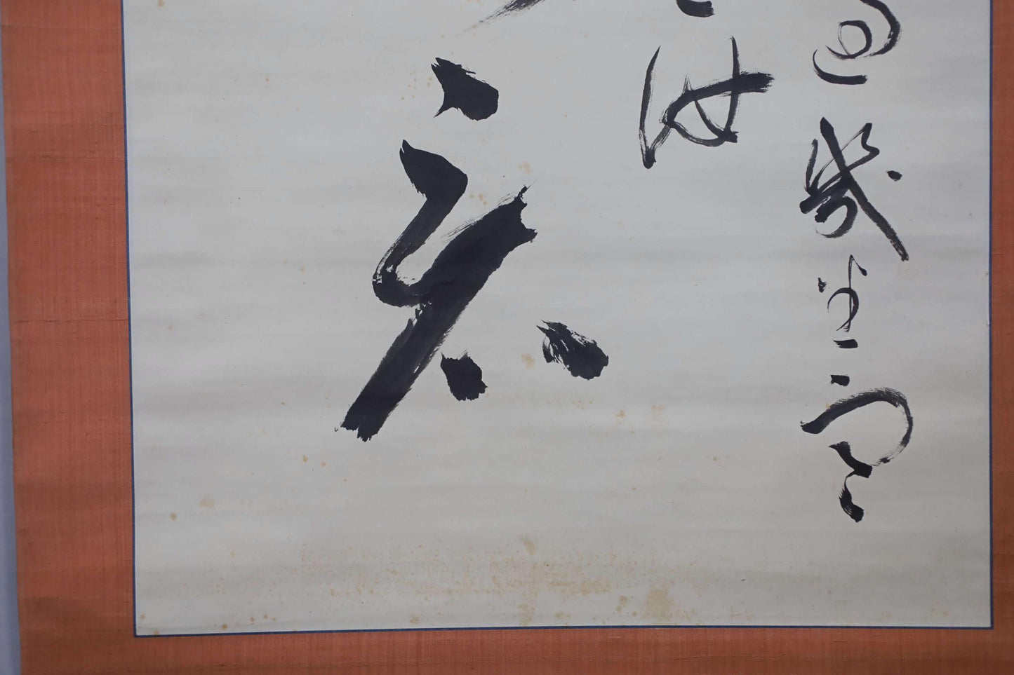 a large amount of text in a foreign language, which is not within the 500 character limit. The text appears to be in a calligraphic style, with various brushstrokes and symbols used to represent the characters.