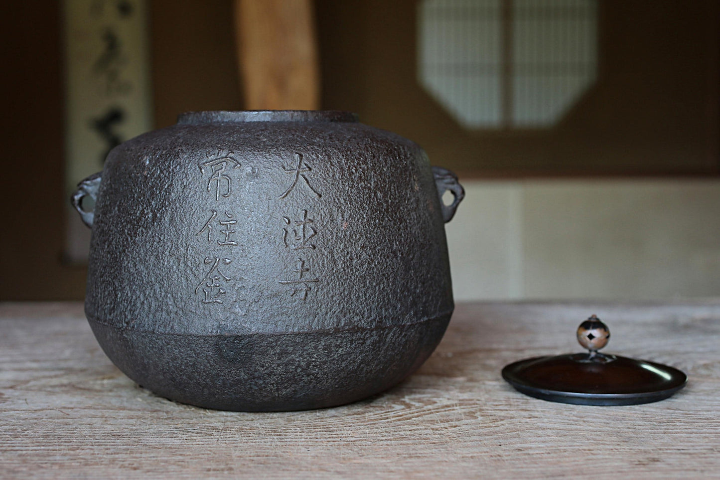 Japanese Cast Iron Kettle - Vintage Kyoto Temple Tea Ceremony Kettle with Copper Lid