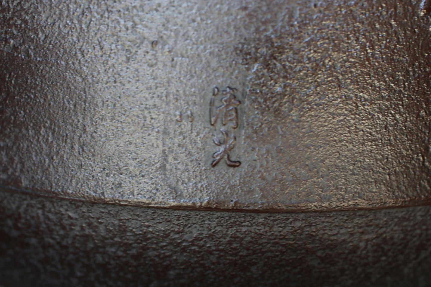 Japanese Cast Iron Kettle – Vintage Tea Ceremony Kettle with Pine Tree Relief & Copper Lid