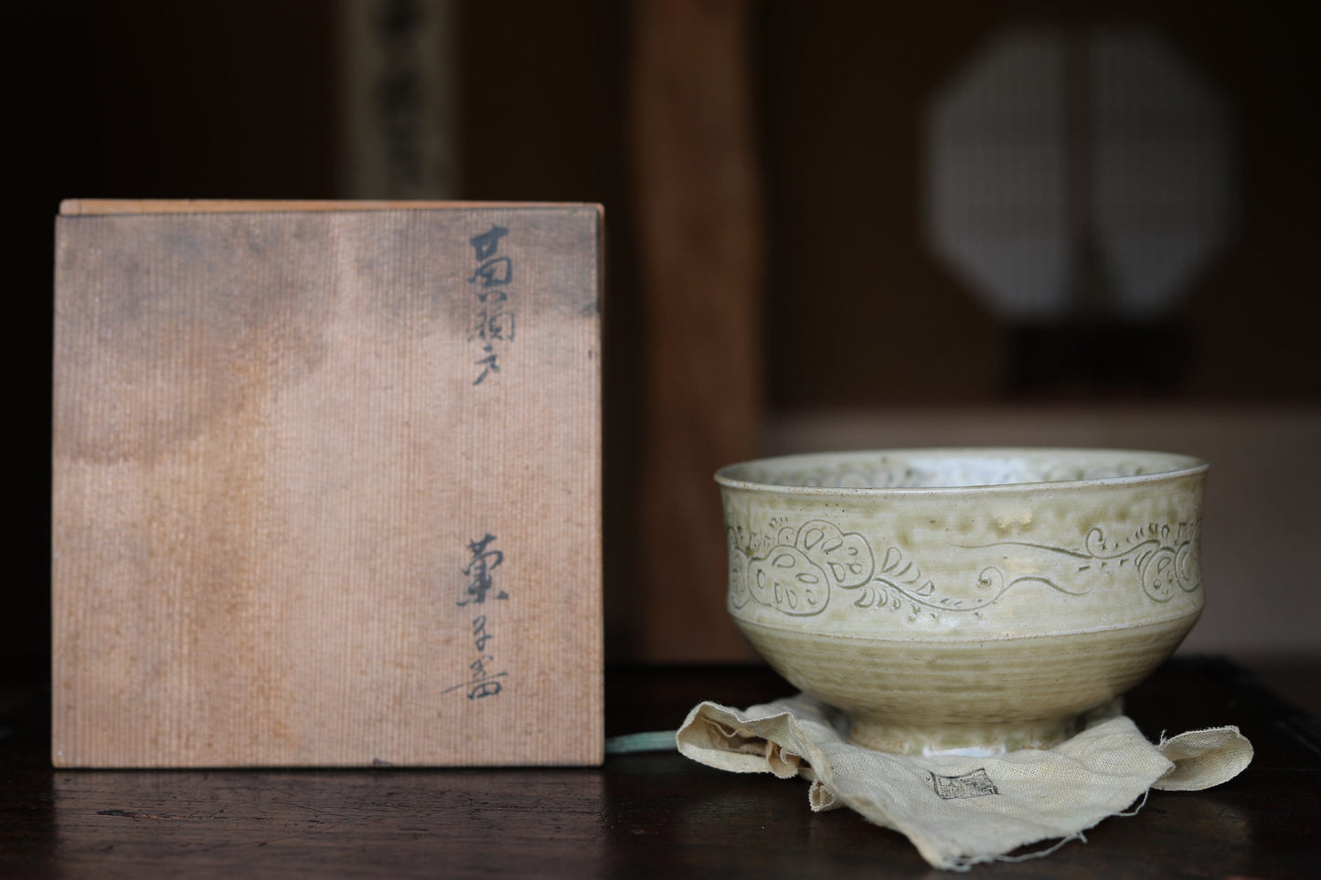 Vintage Kiseto Bowl - Japanese Ceramic Tea Ceremony Vessel with Kanji Box