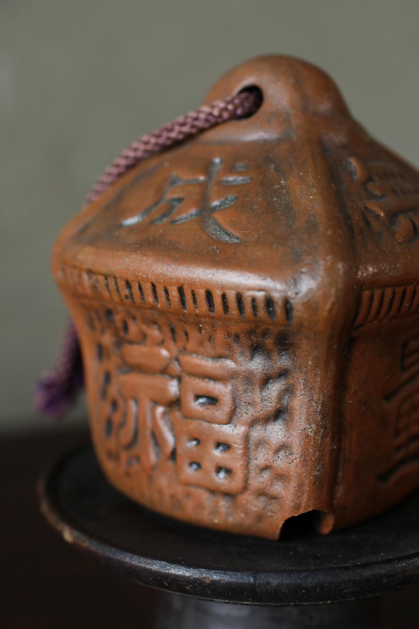 Japanese Pottery Bell - House Shaped Amulet with Auspicious Kanji Charm, 10cm